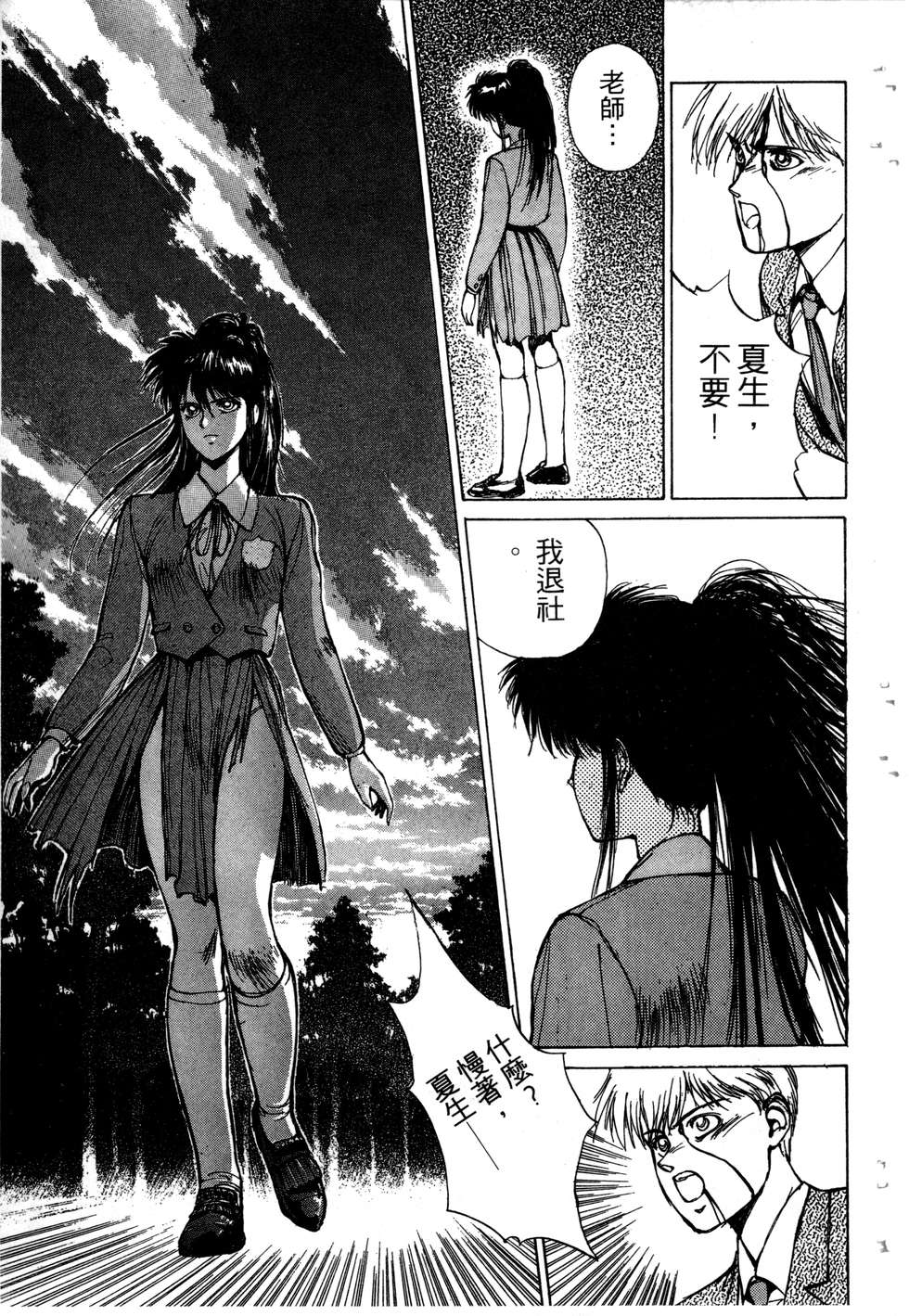 第93页