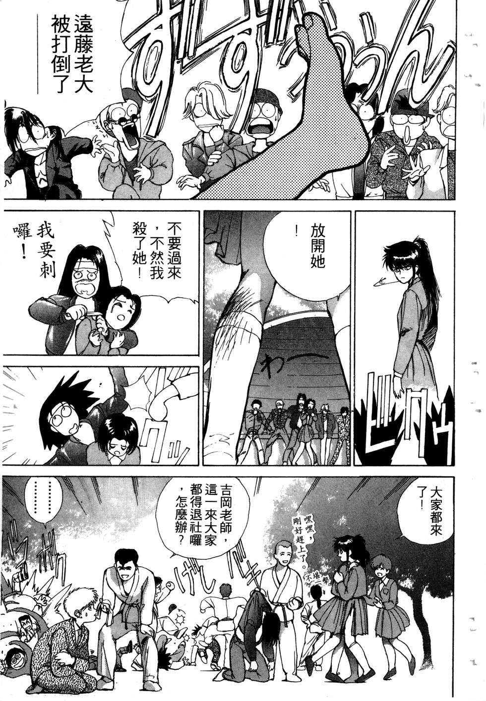 第99页