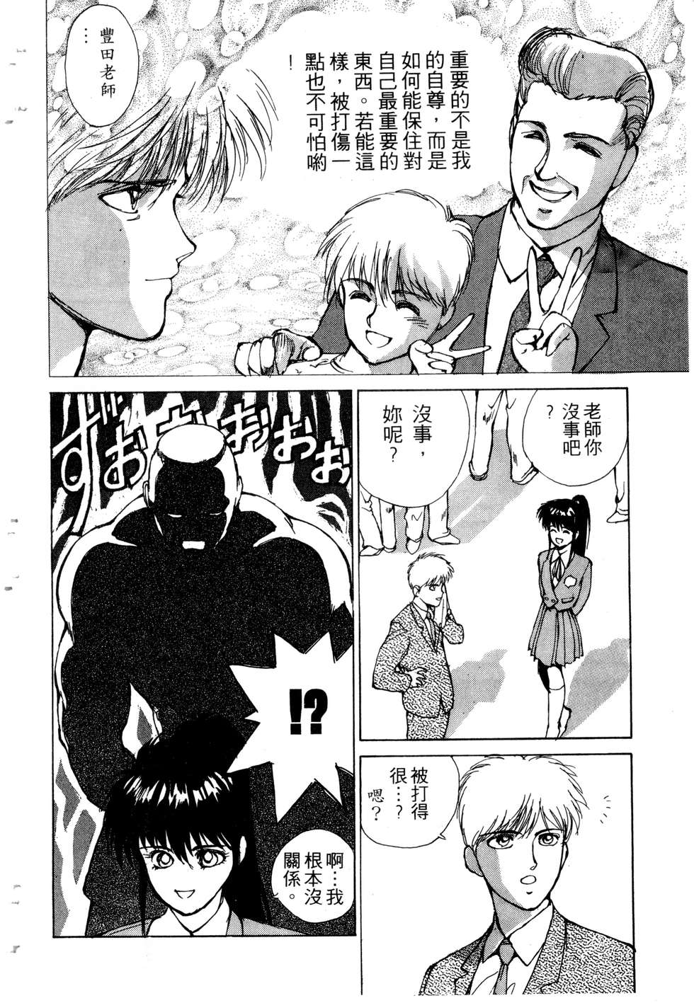 第100页