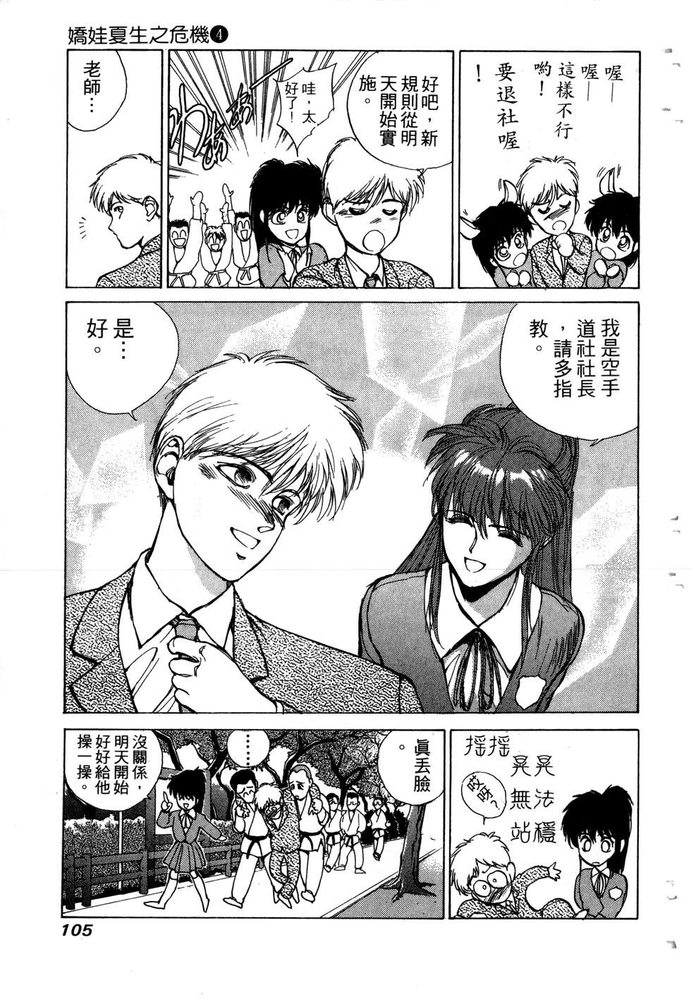 第103页