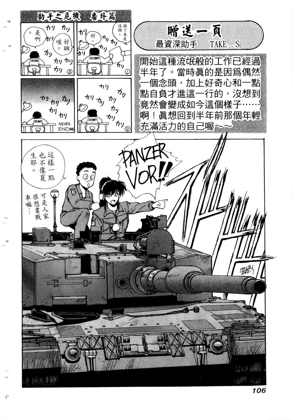 第104页