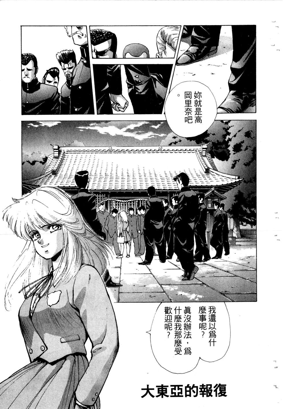 第105页