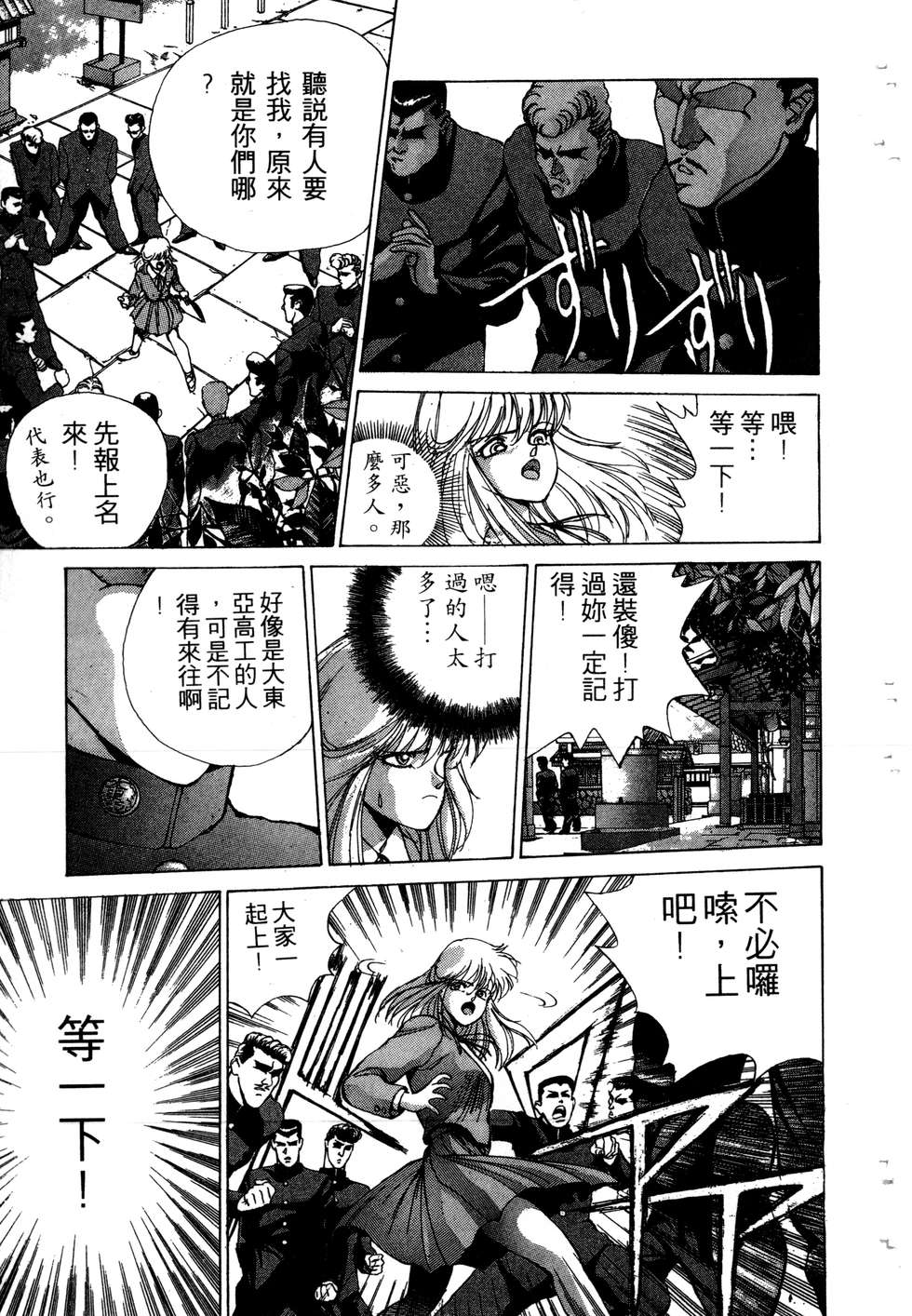 第107页