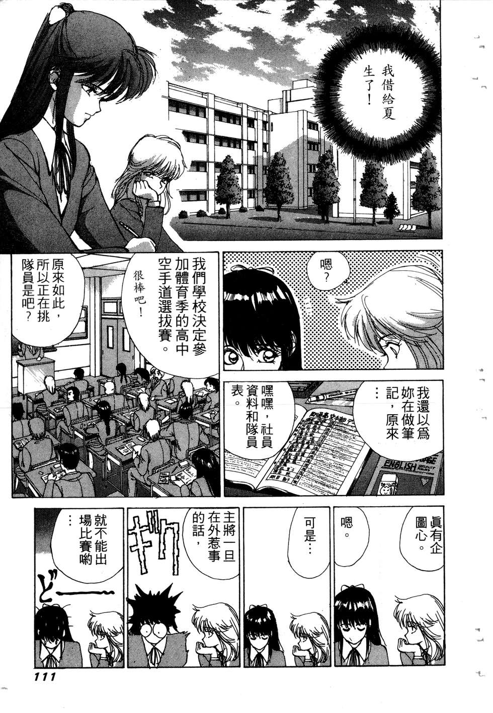 第109页