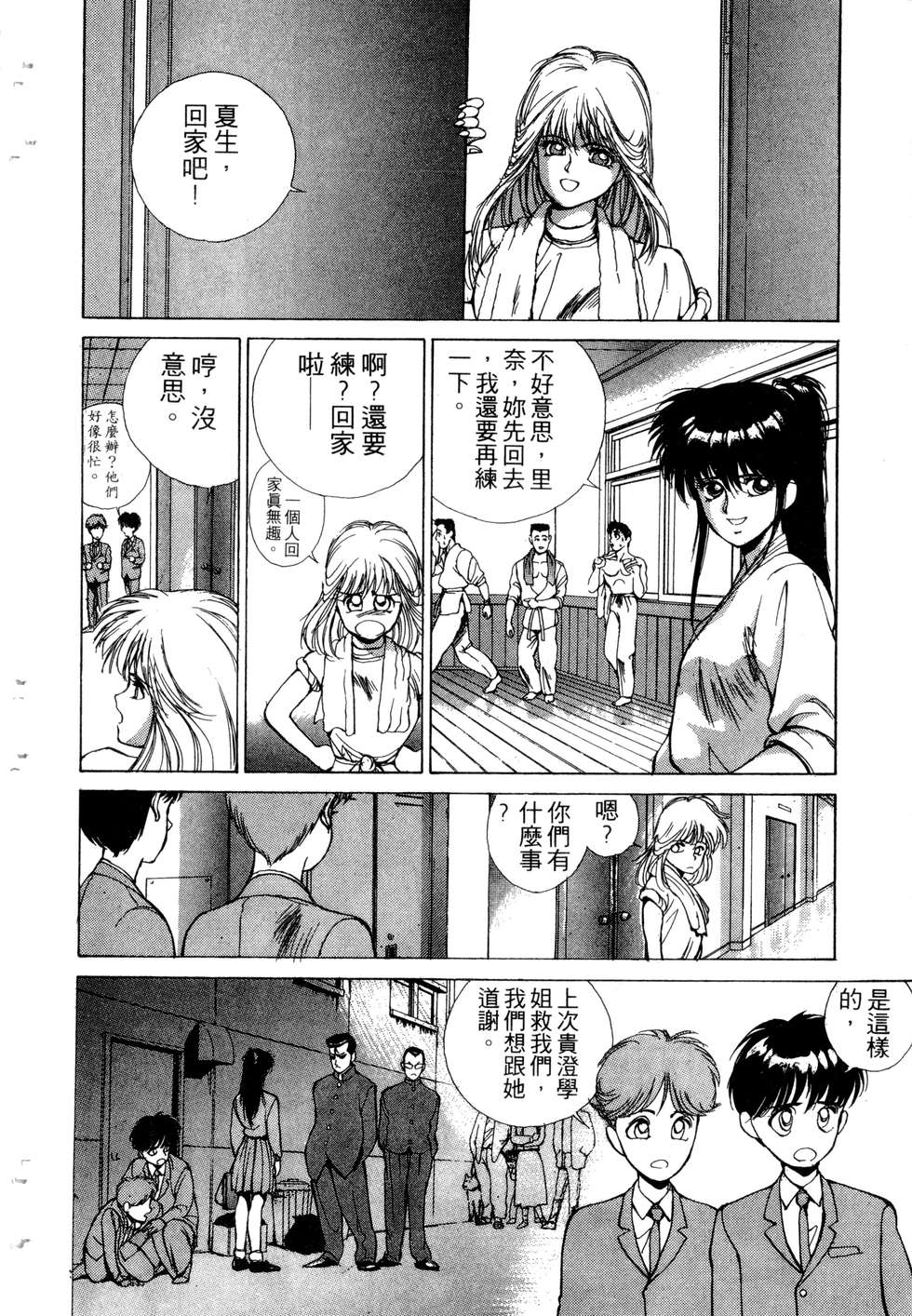 第112页