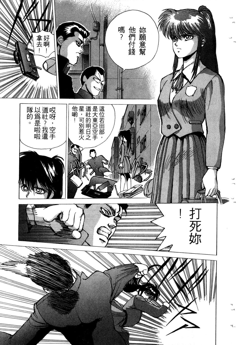 第113页
