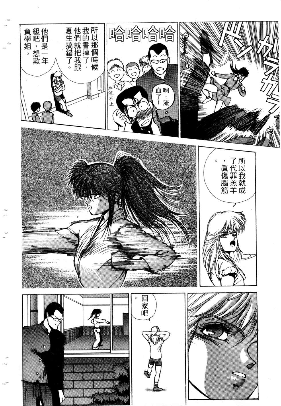 第114页