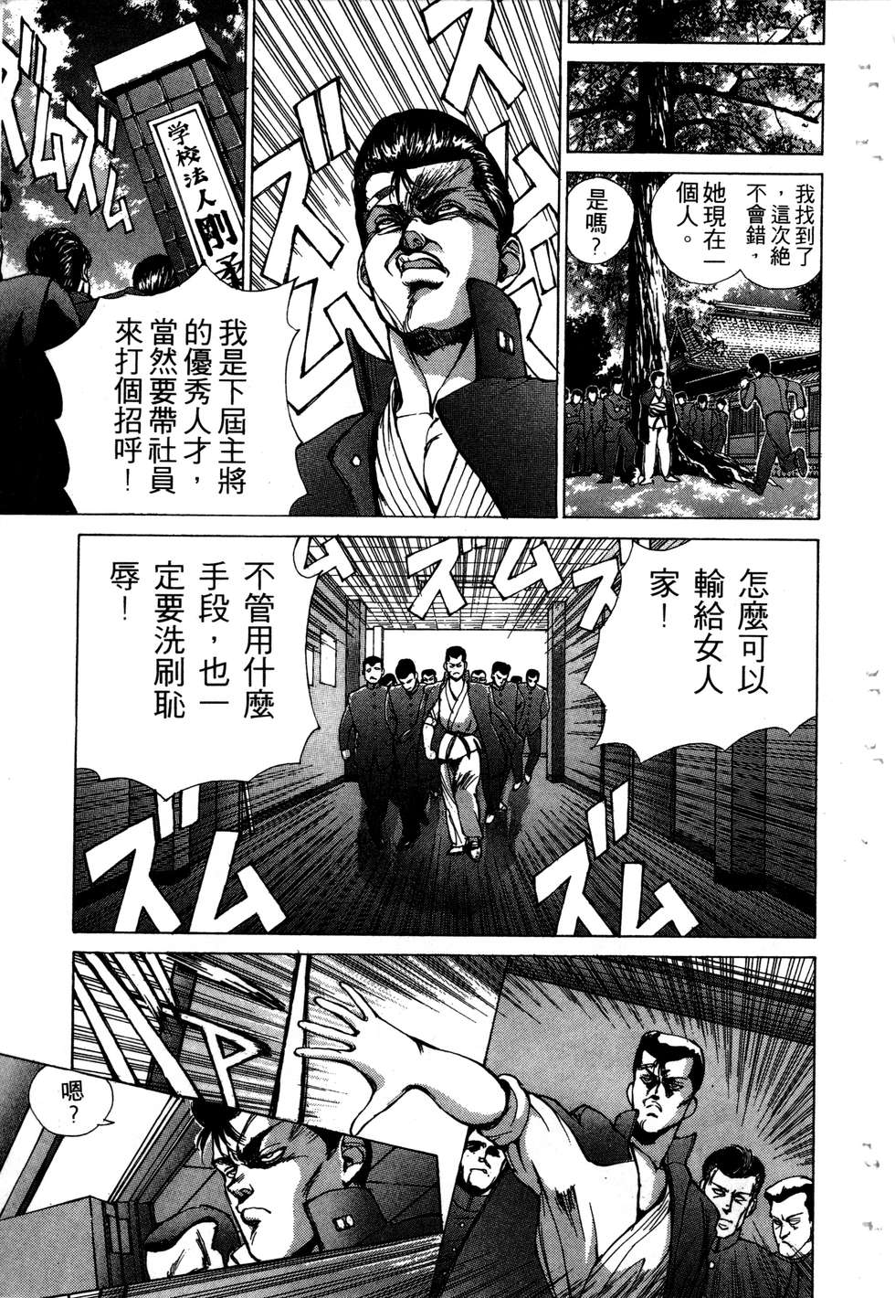 第115页