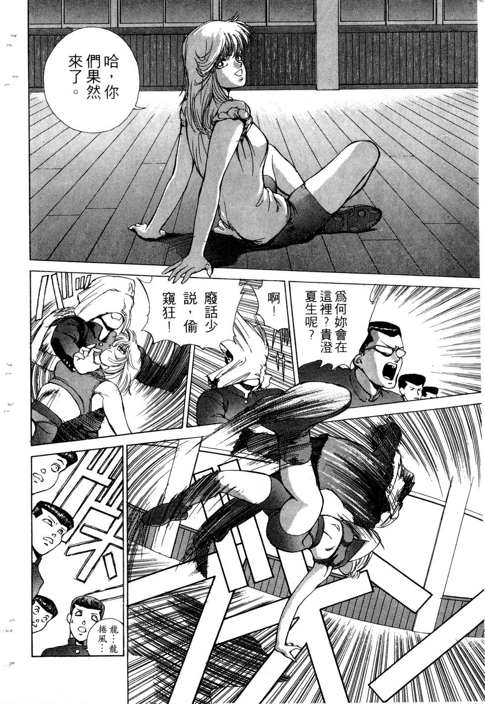 第116页
