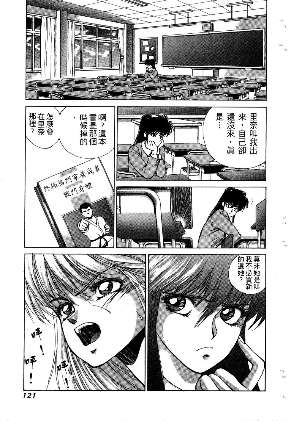 第119页