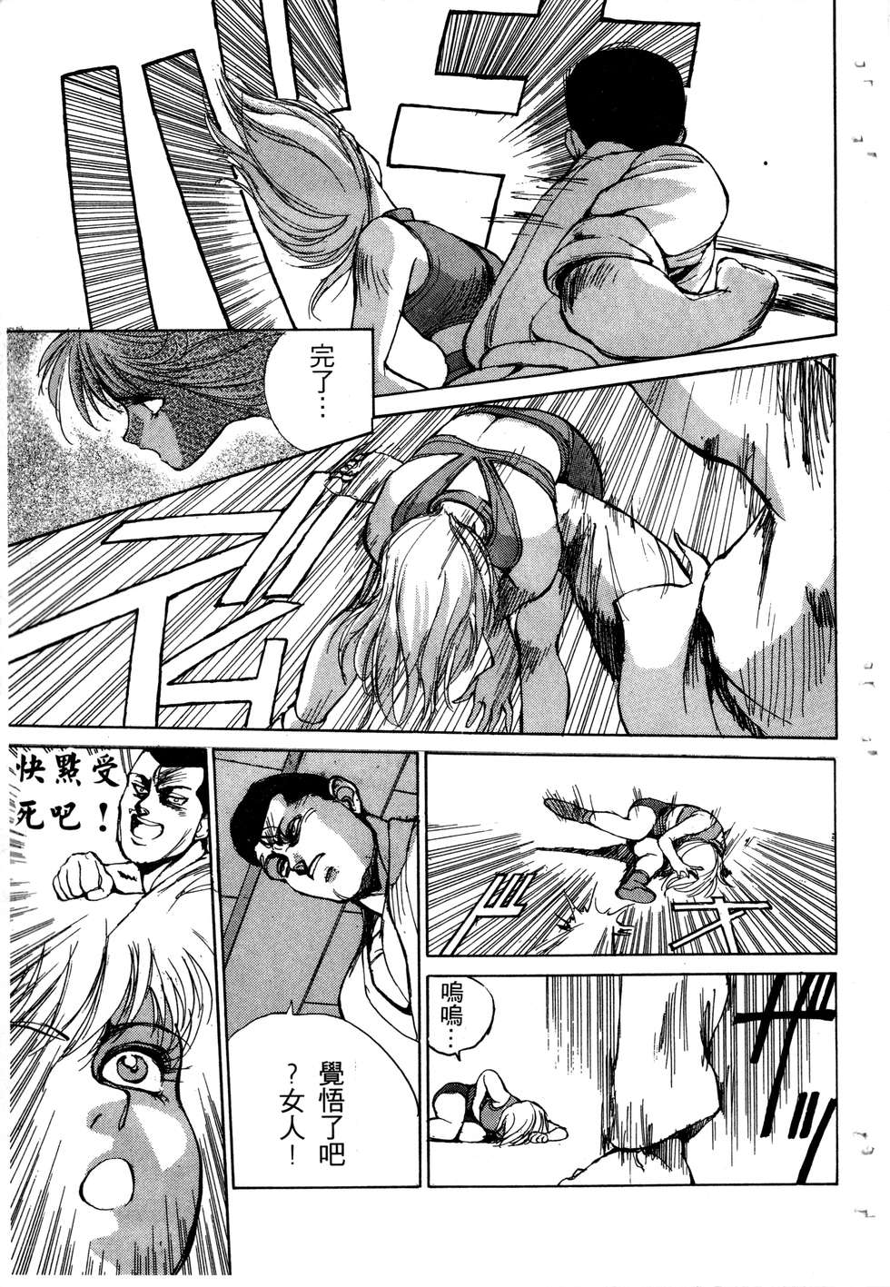 第121页