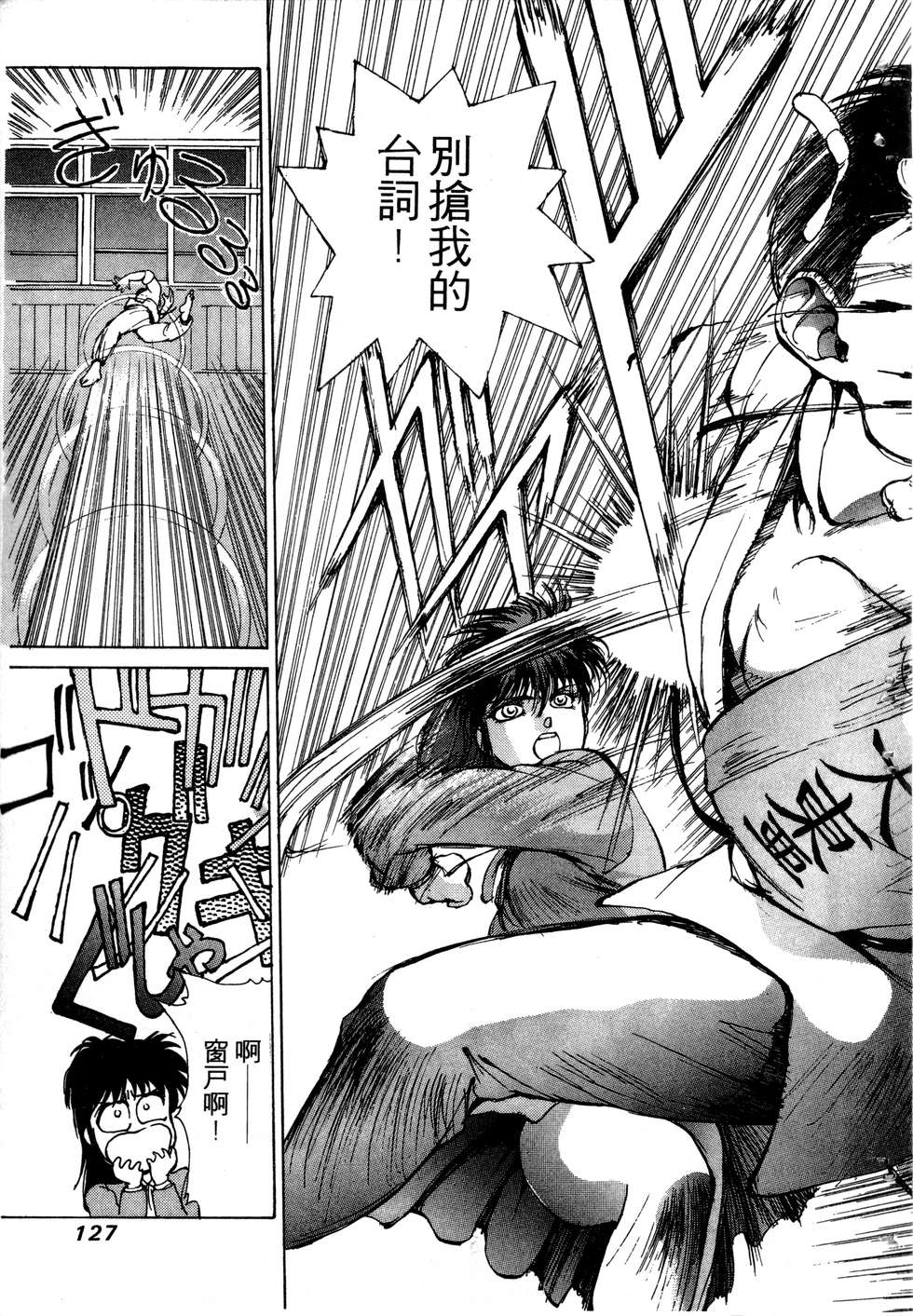 第125页