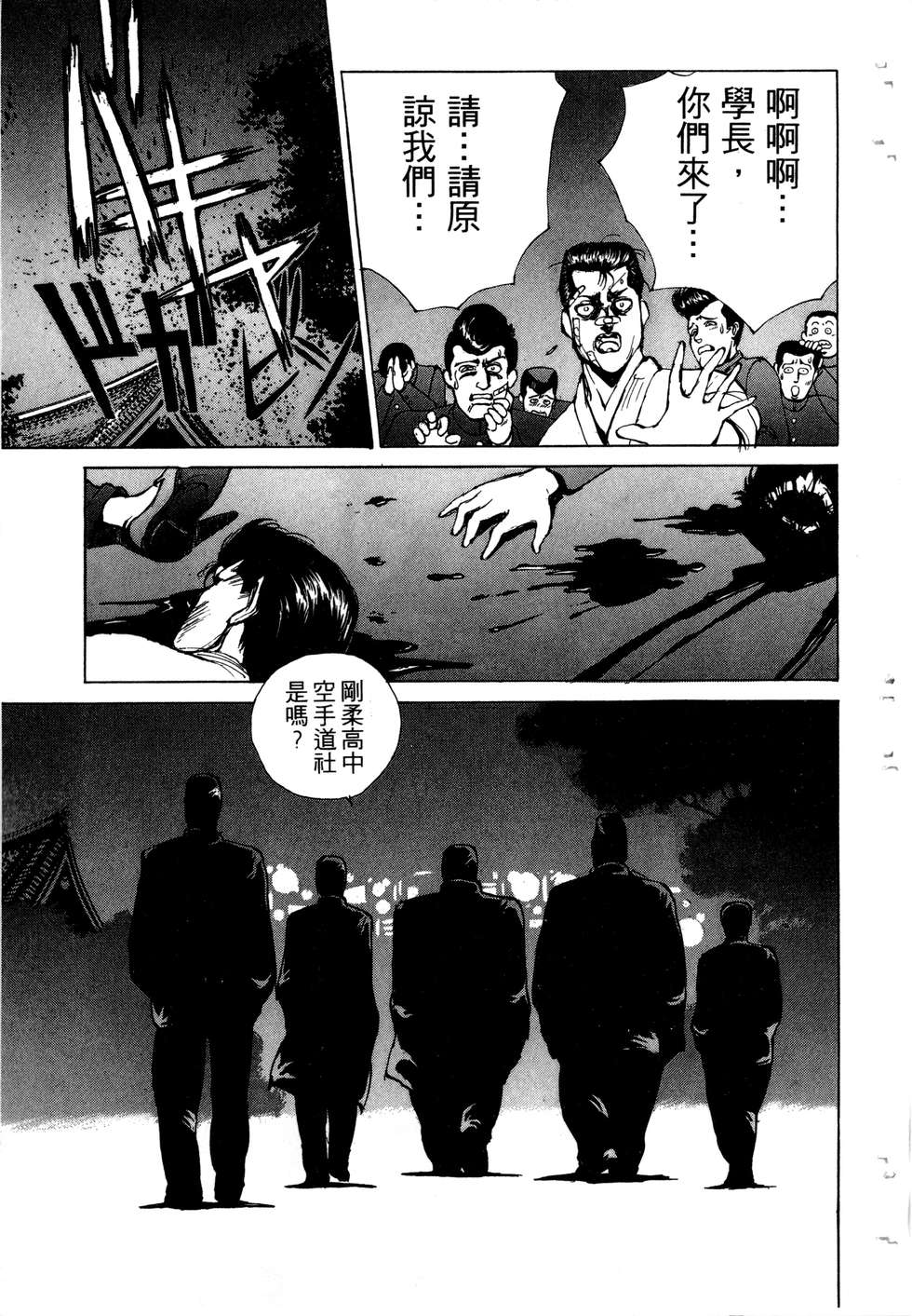 第127页