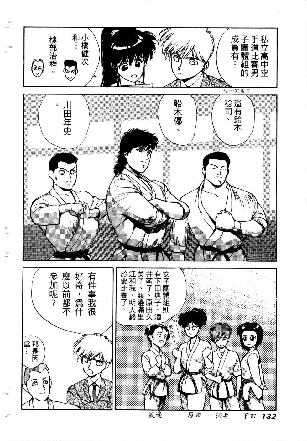 第130页