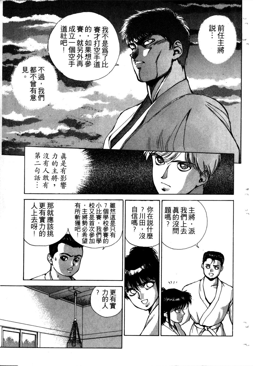 第131页