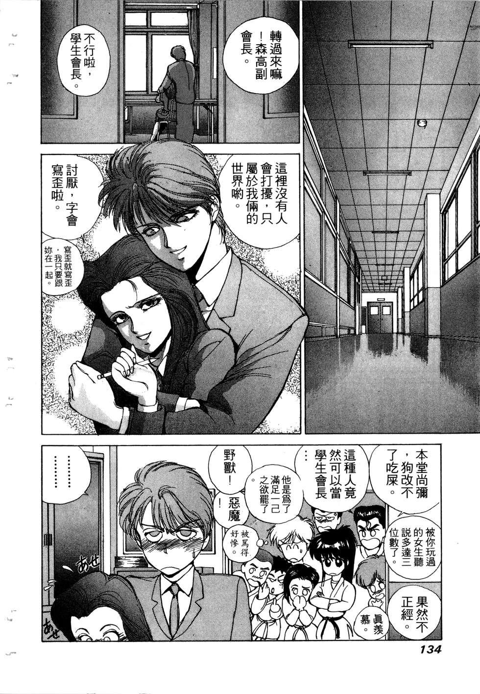 第132页