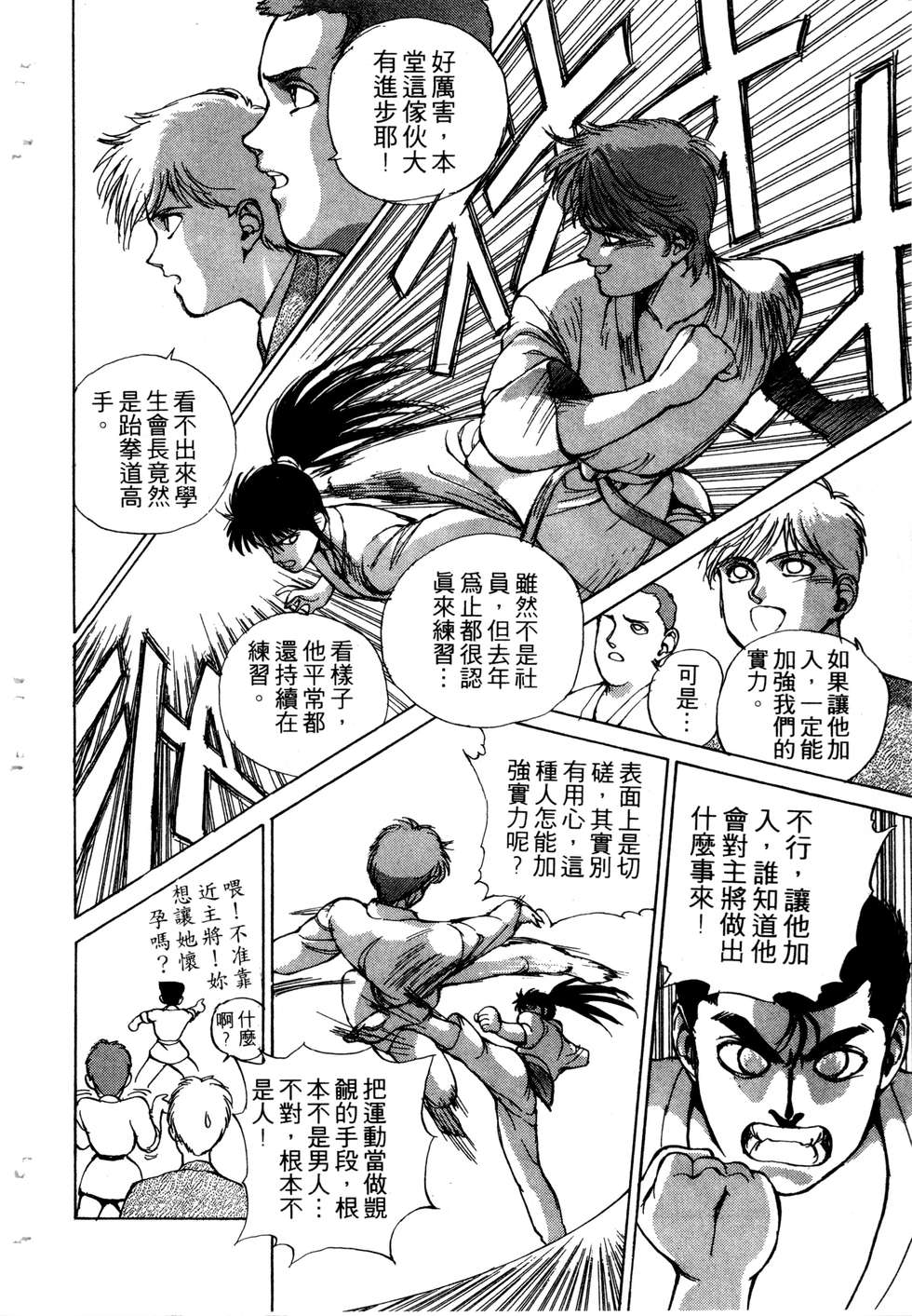 第134页