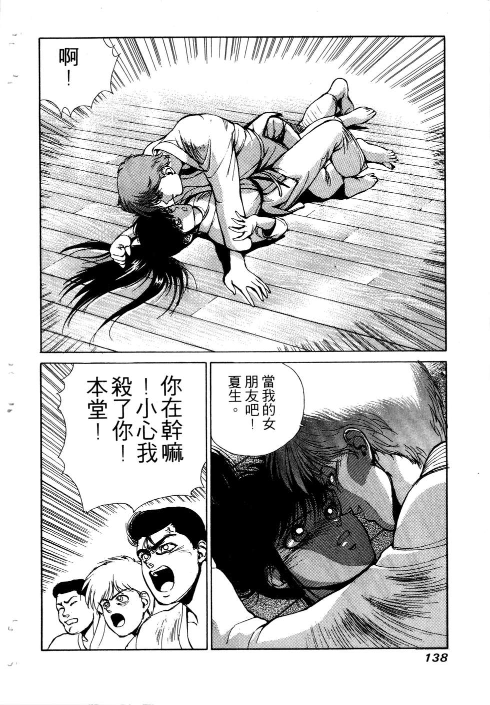 第136页