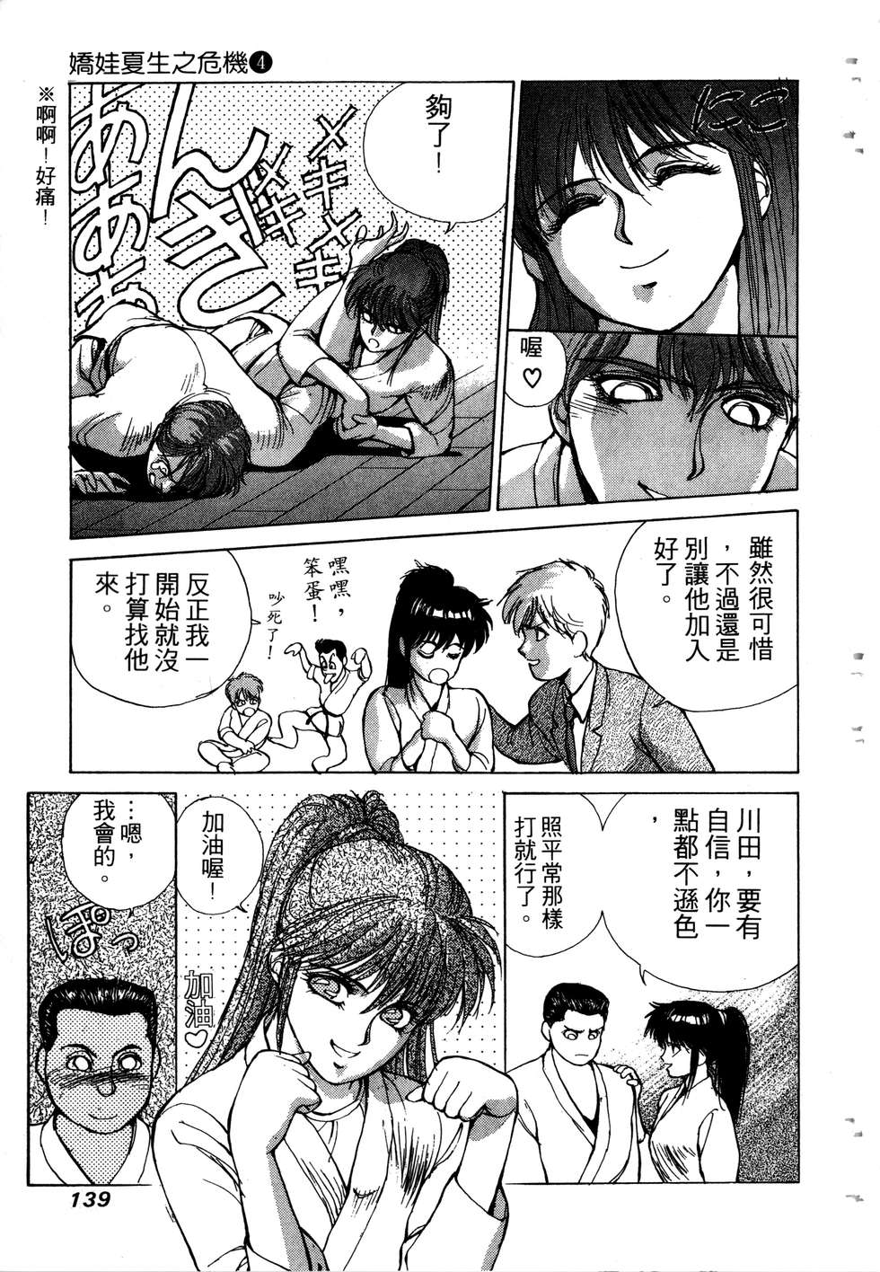 第137页