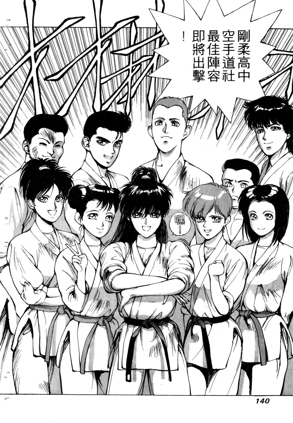 第138页