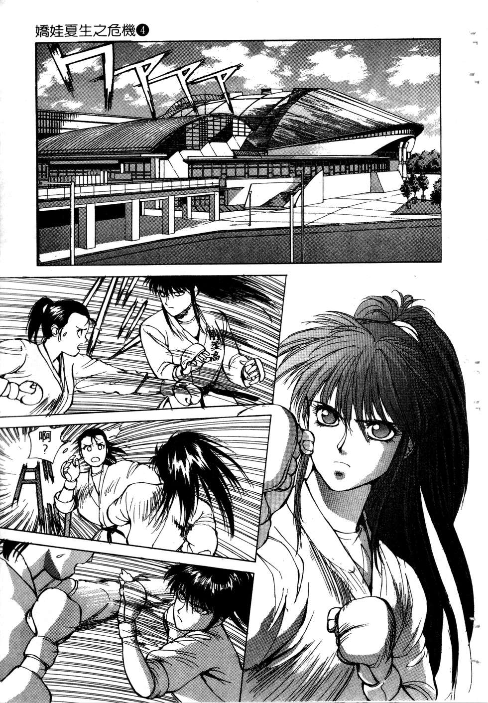 第139页