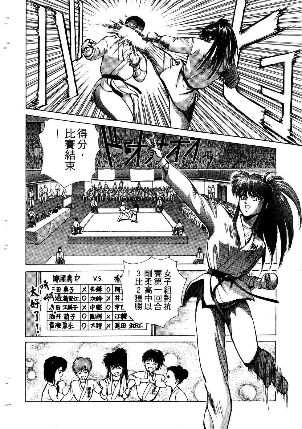 第140页