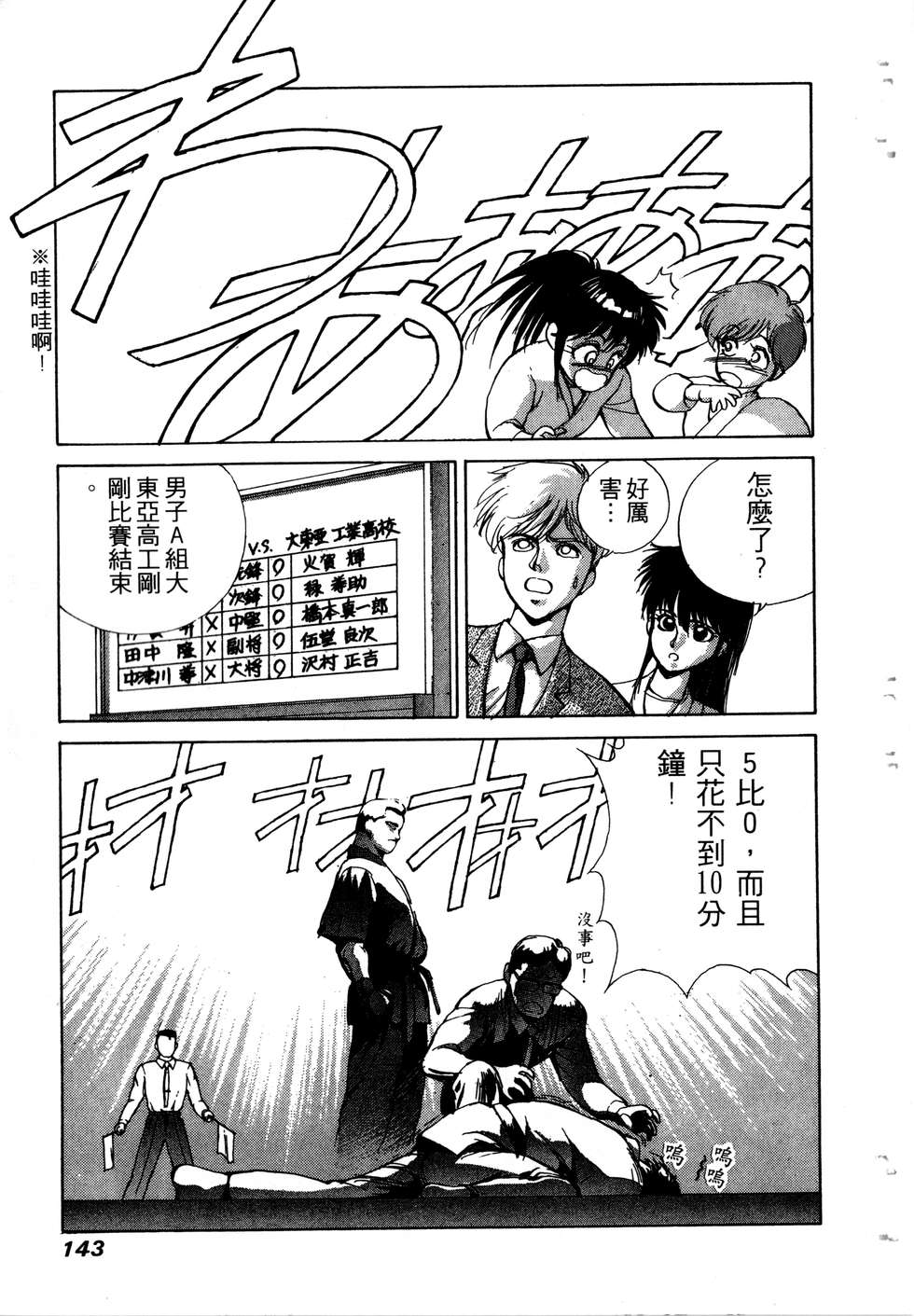 第141页
