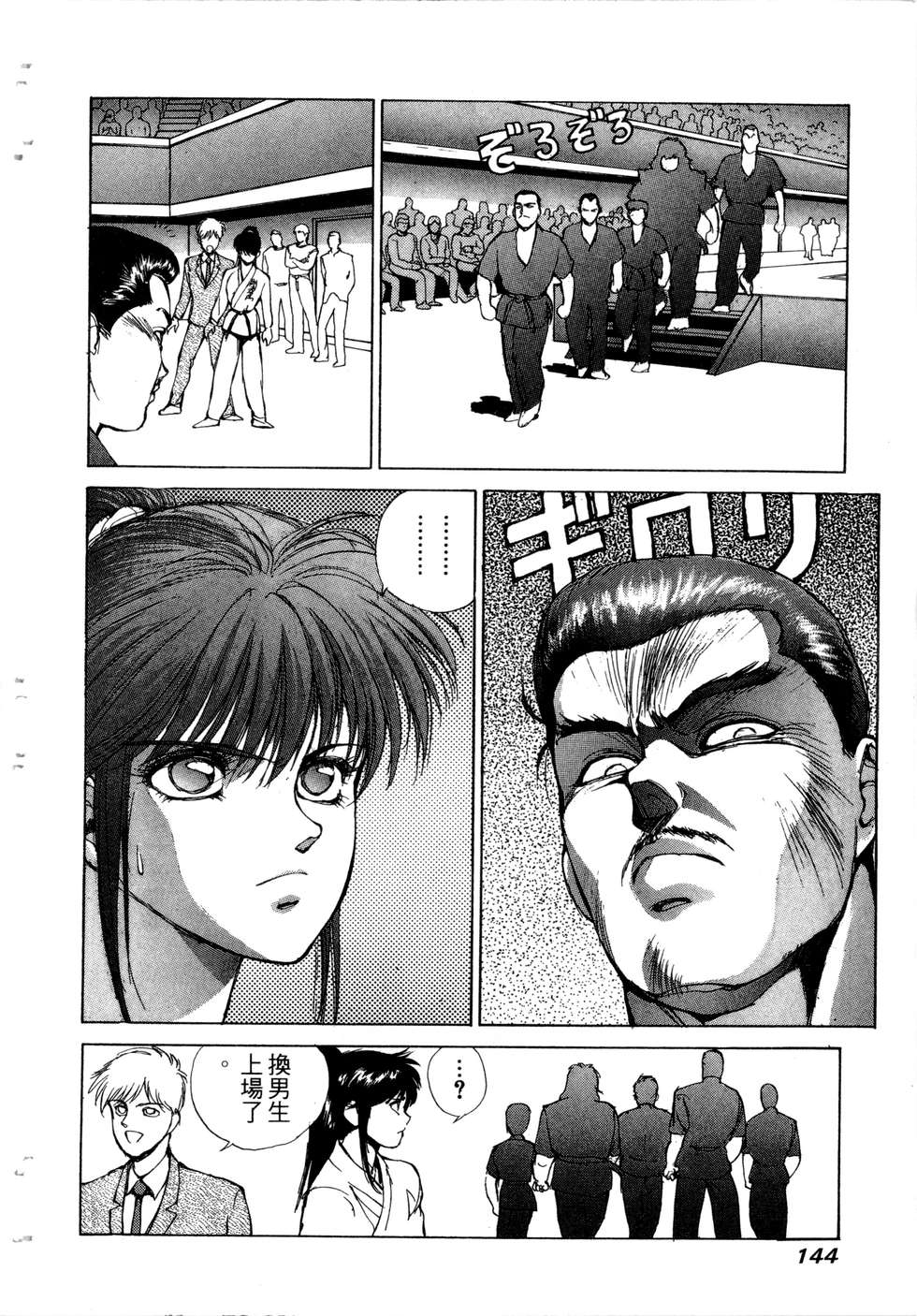 第142页