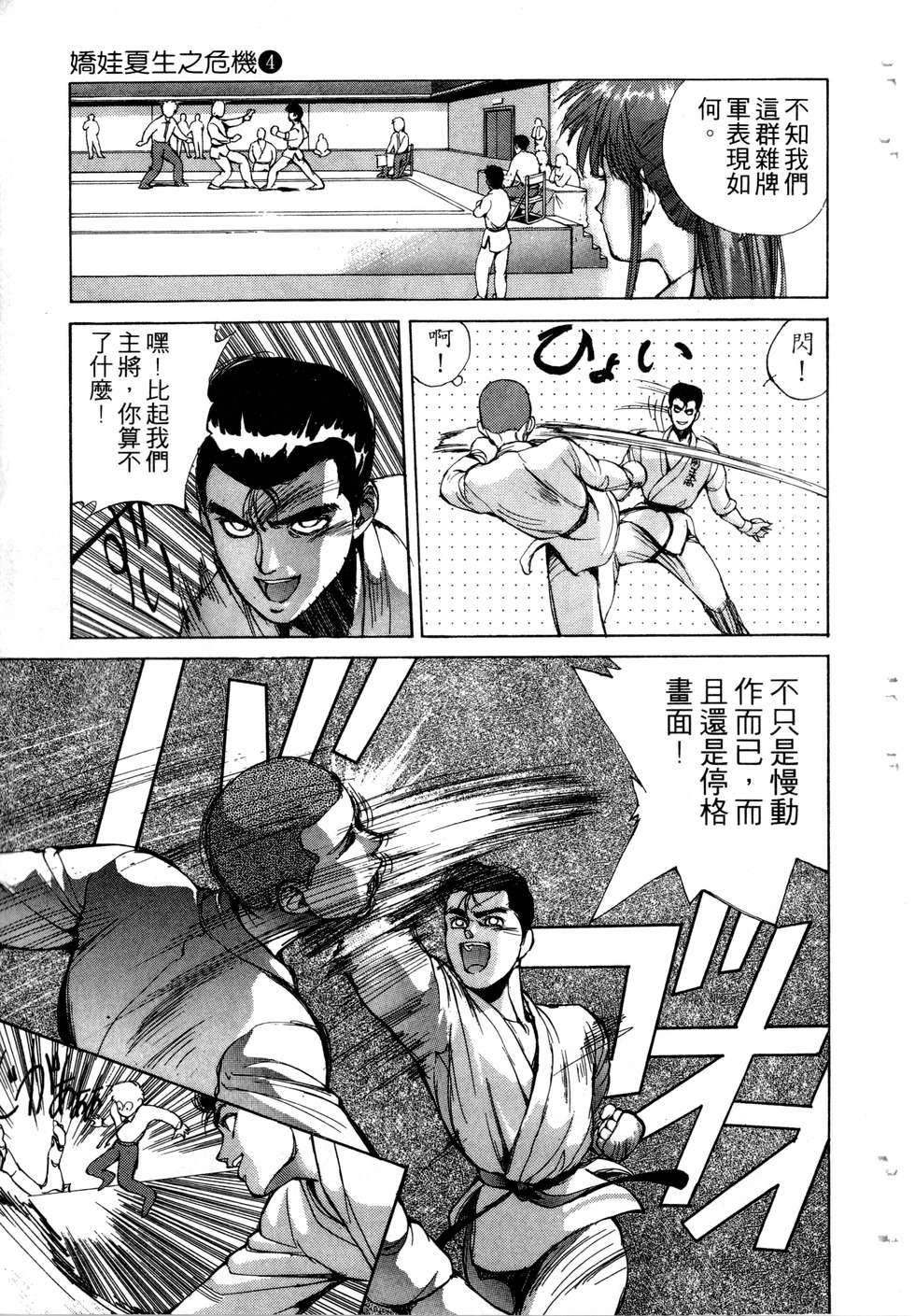 第143页
