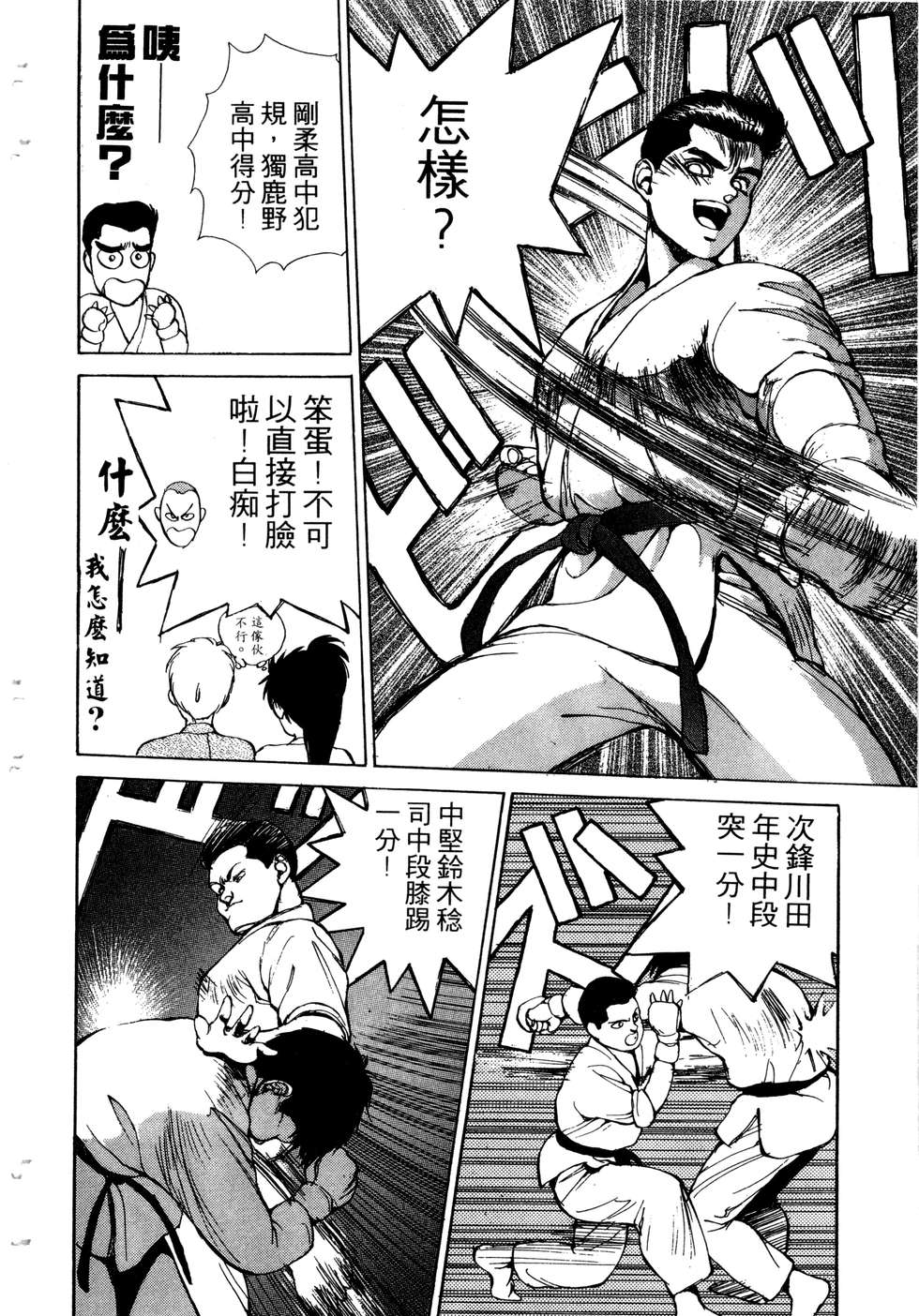 第144页