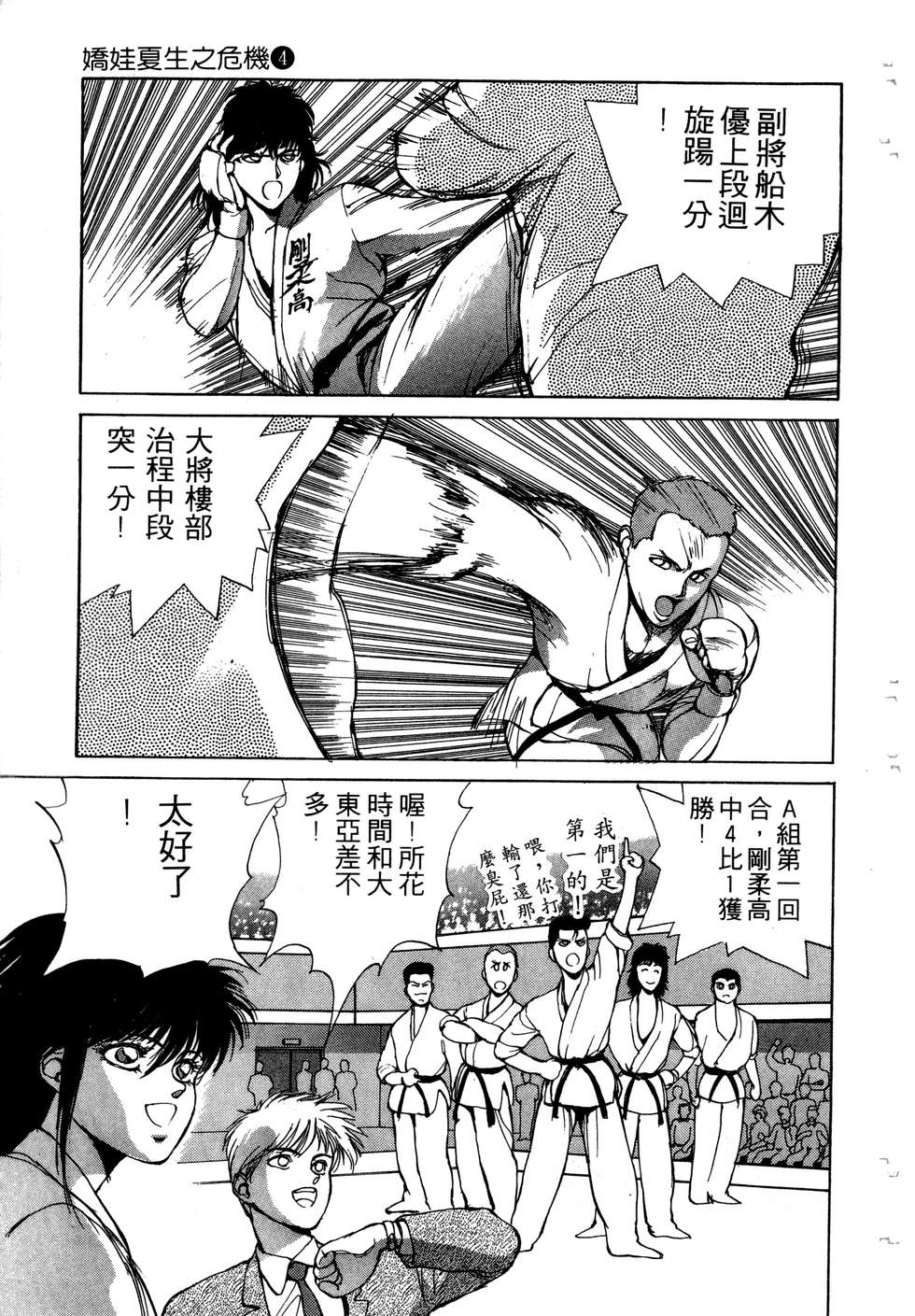 第145页