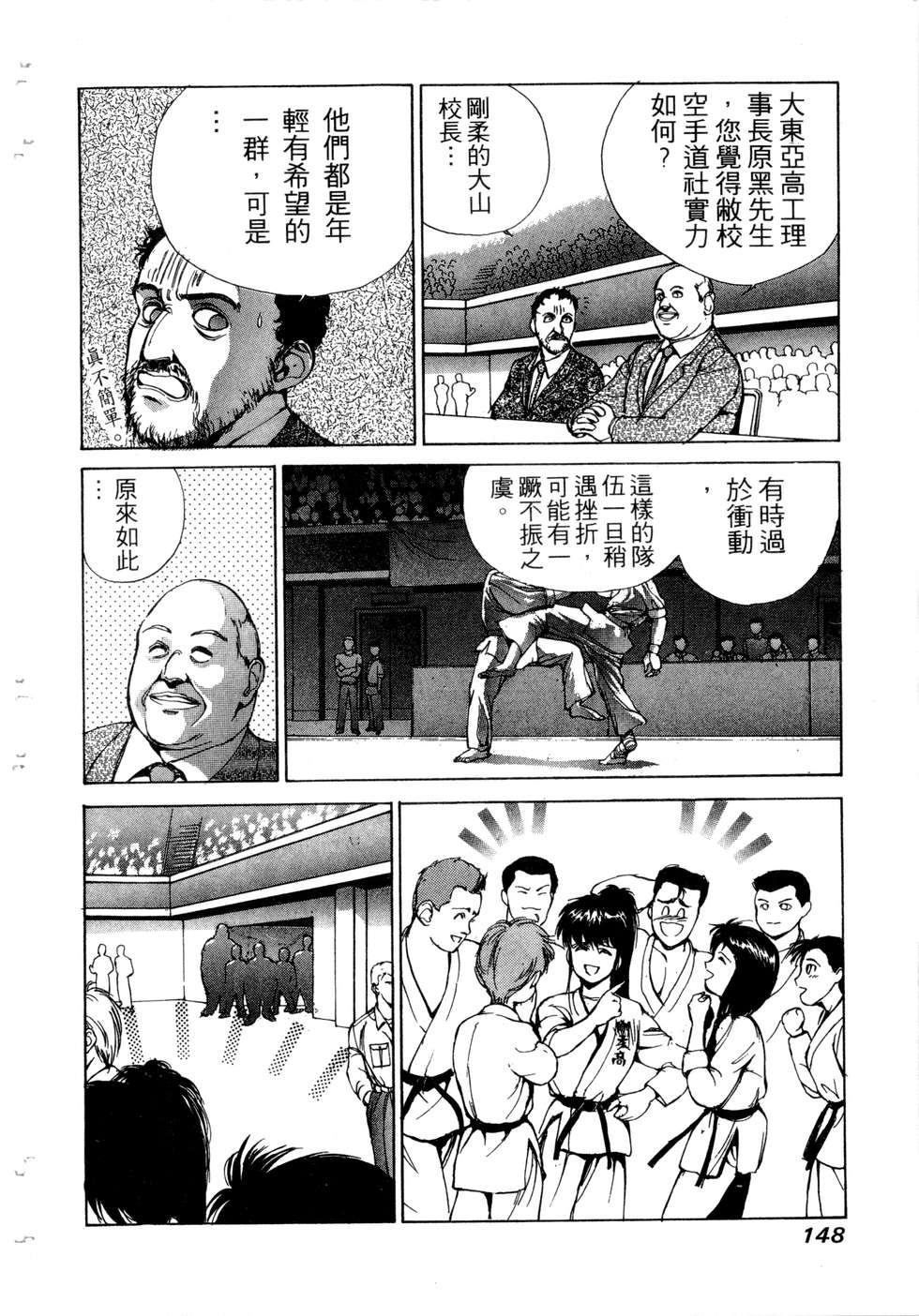 第146页