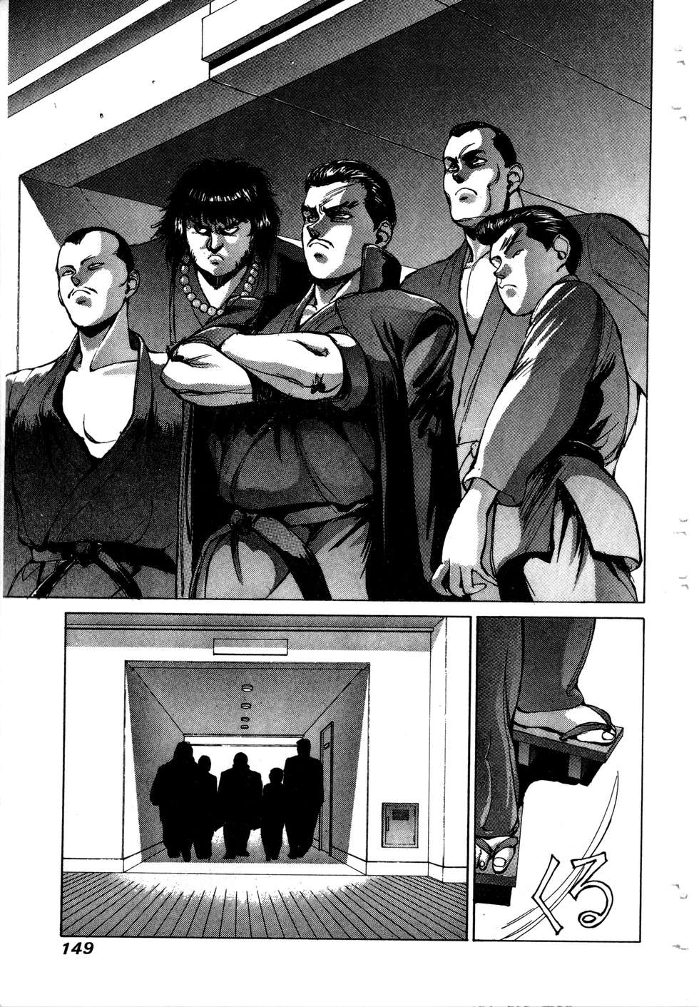 第147页