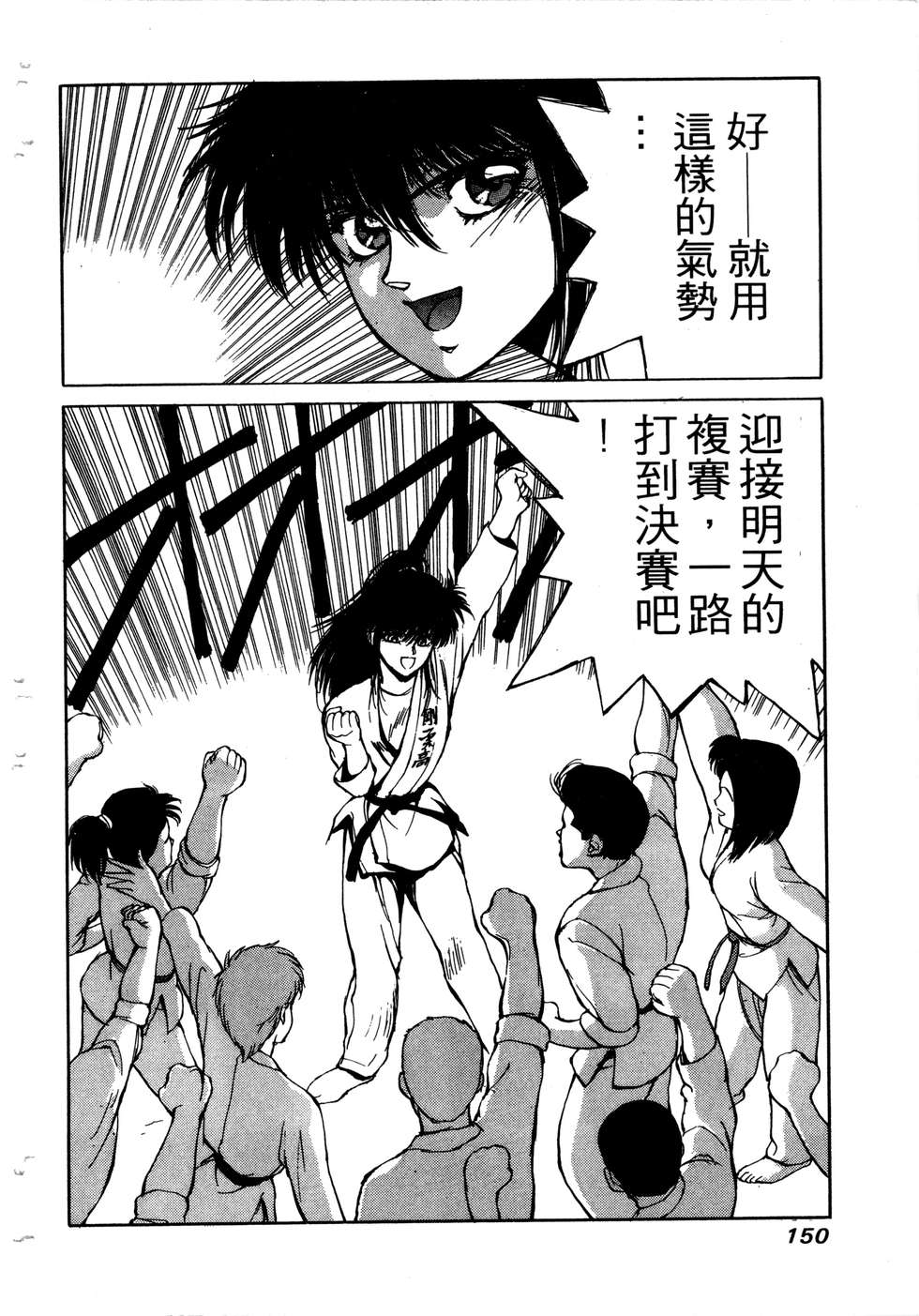 第148页