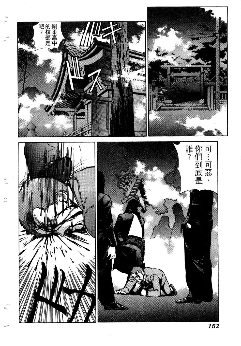 第150页