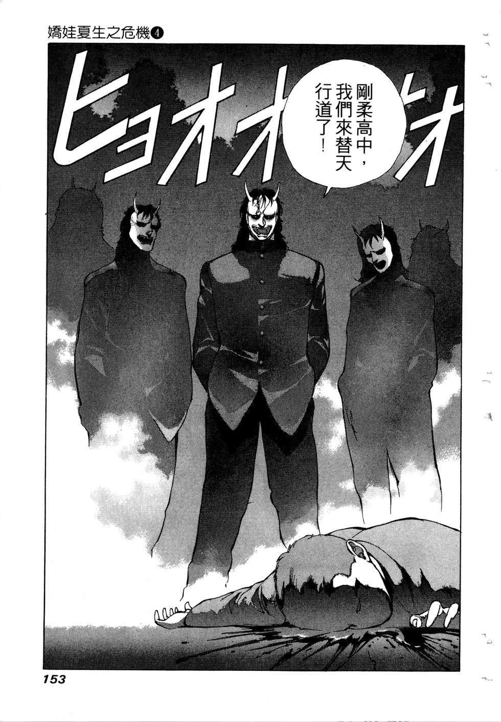 第151页