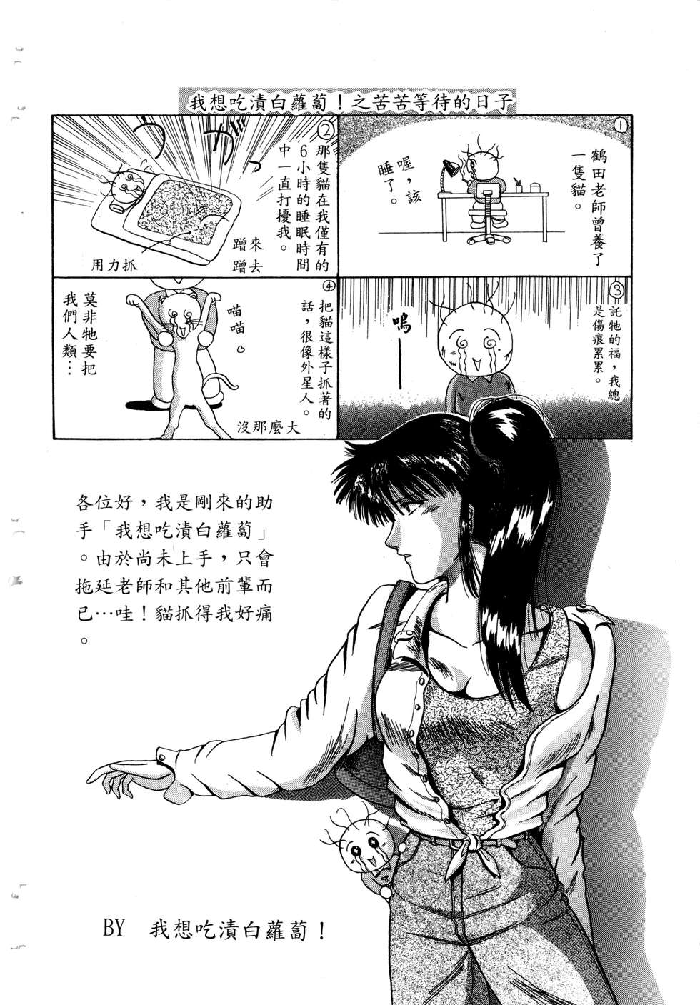 第152页