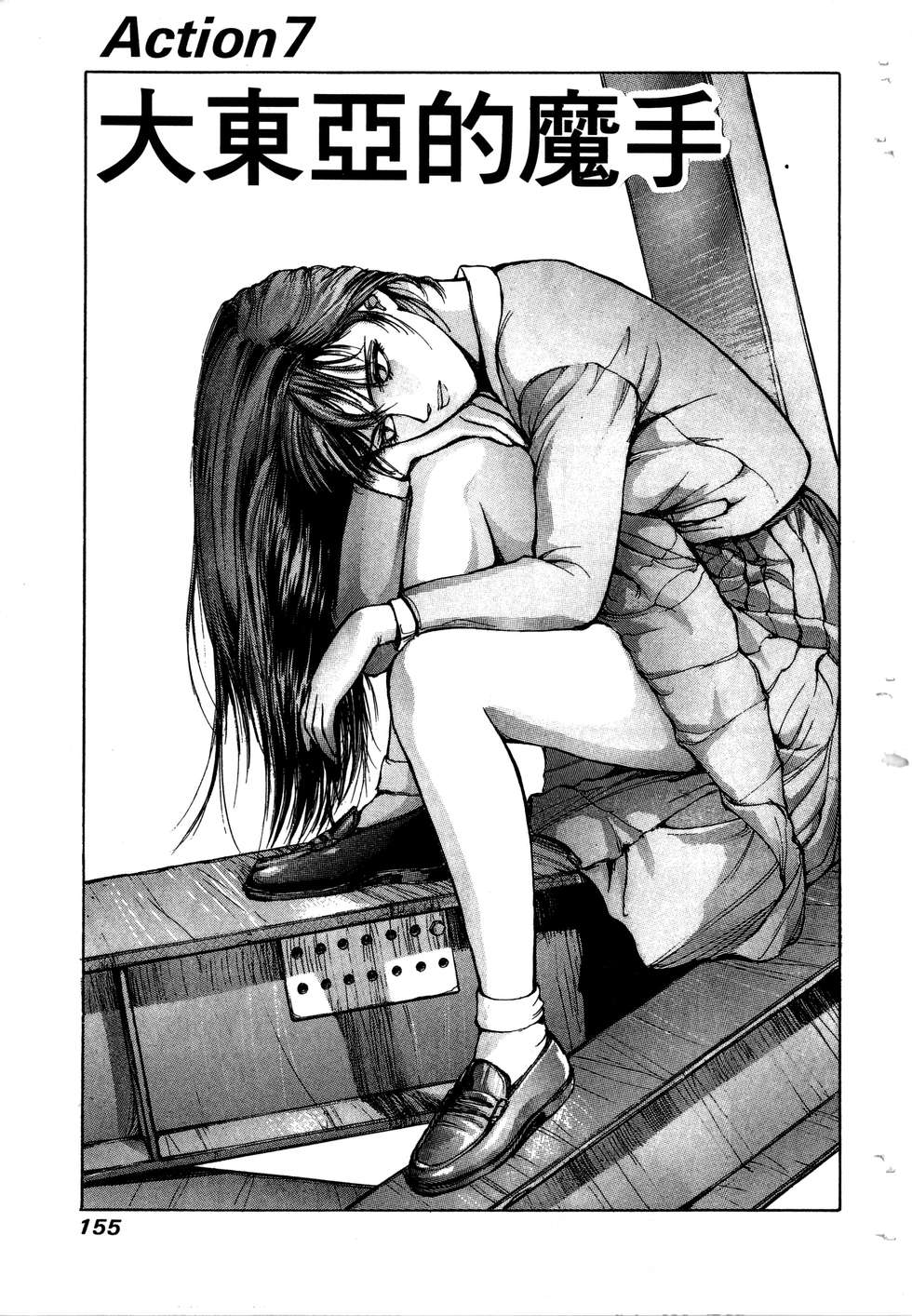 第153页