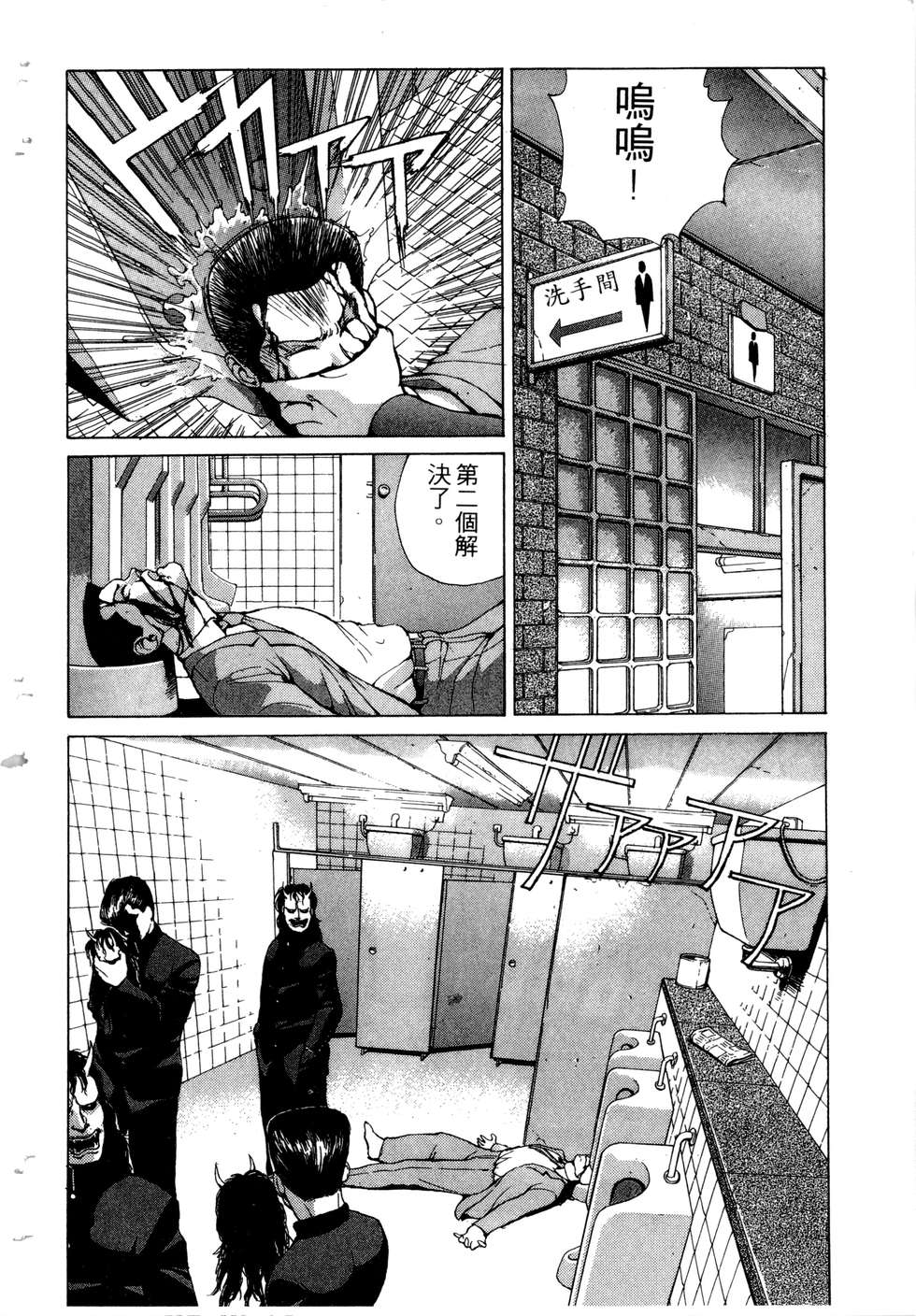 第154页