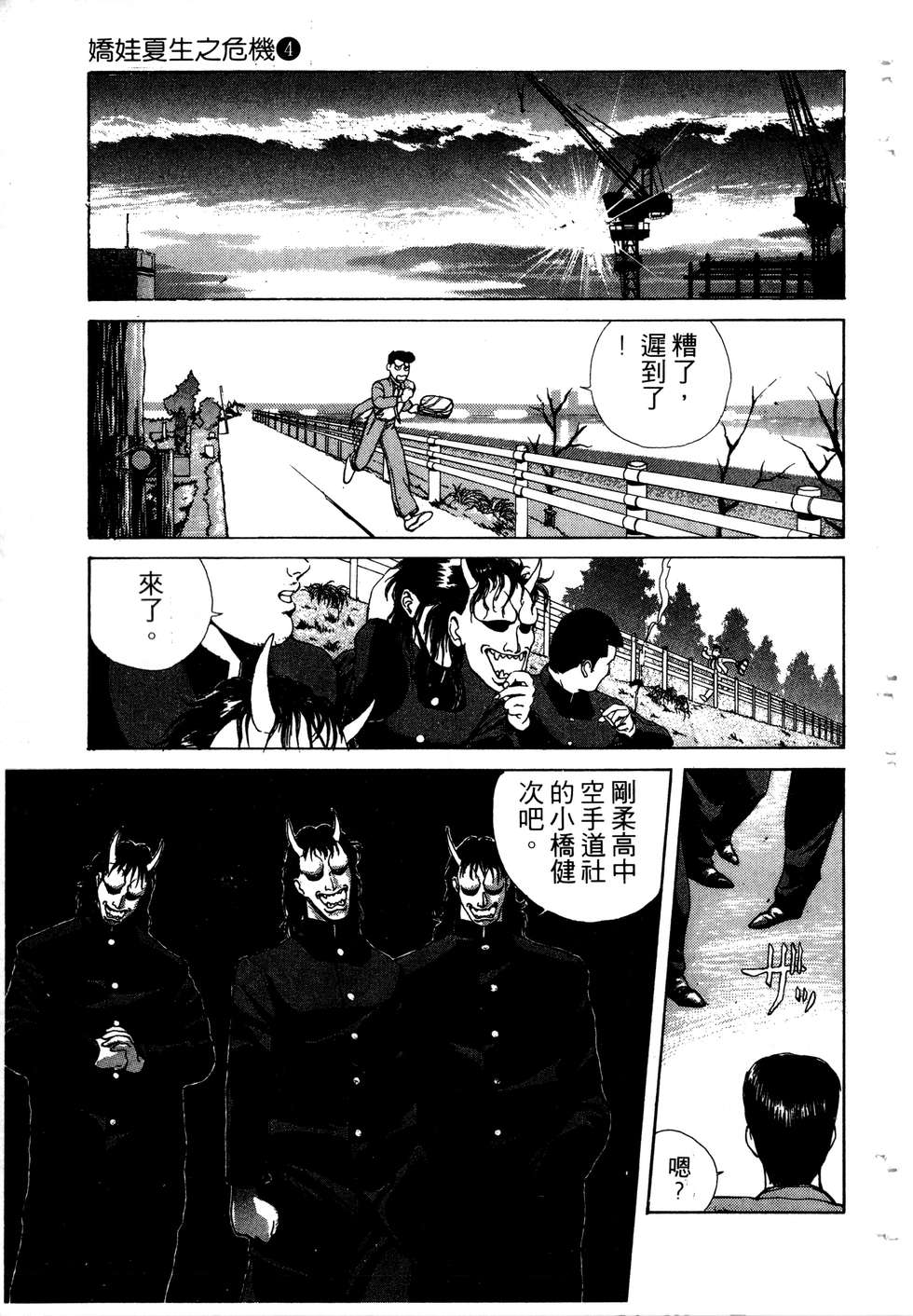 第157页
