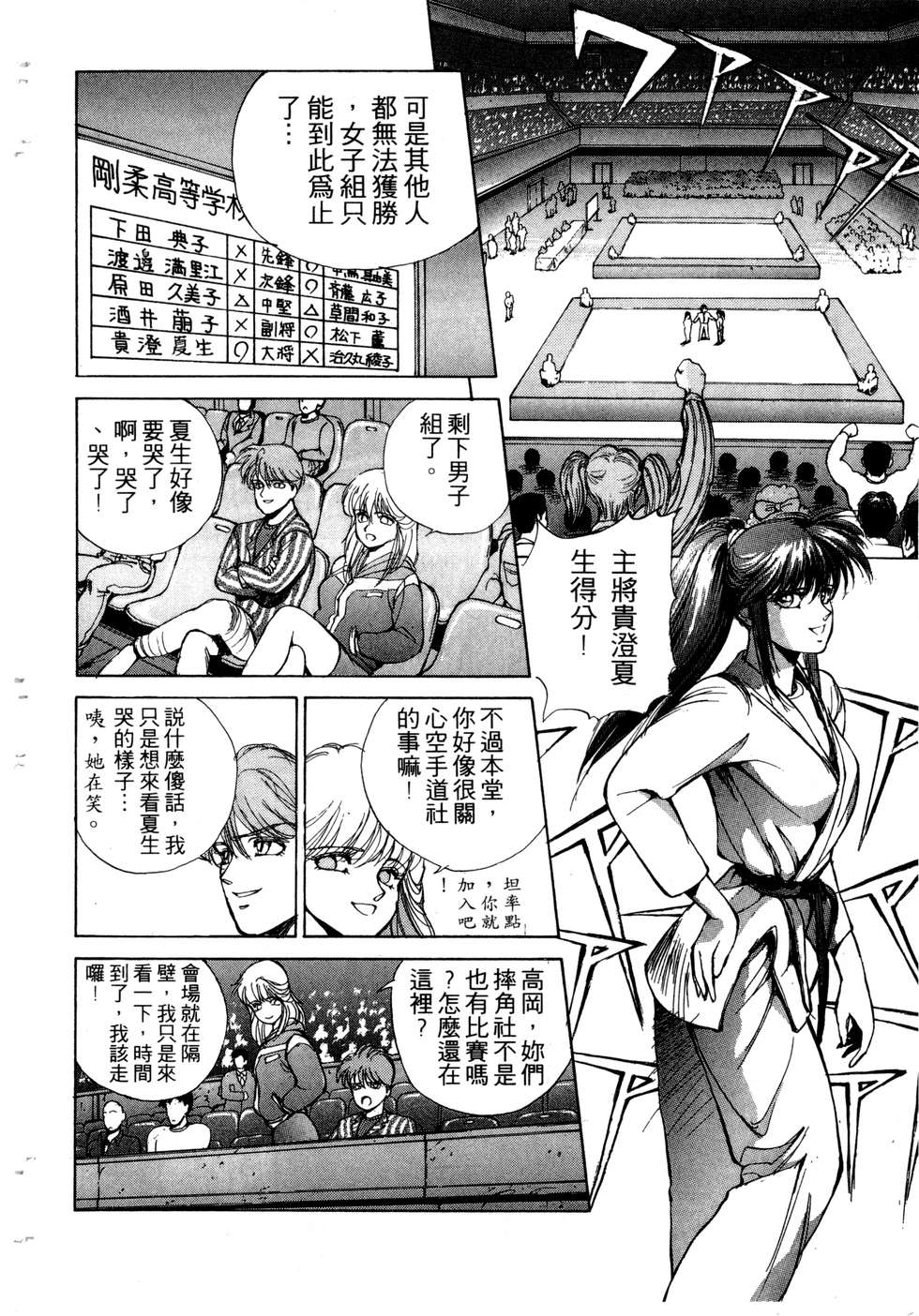 第158页