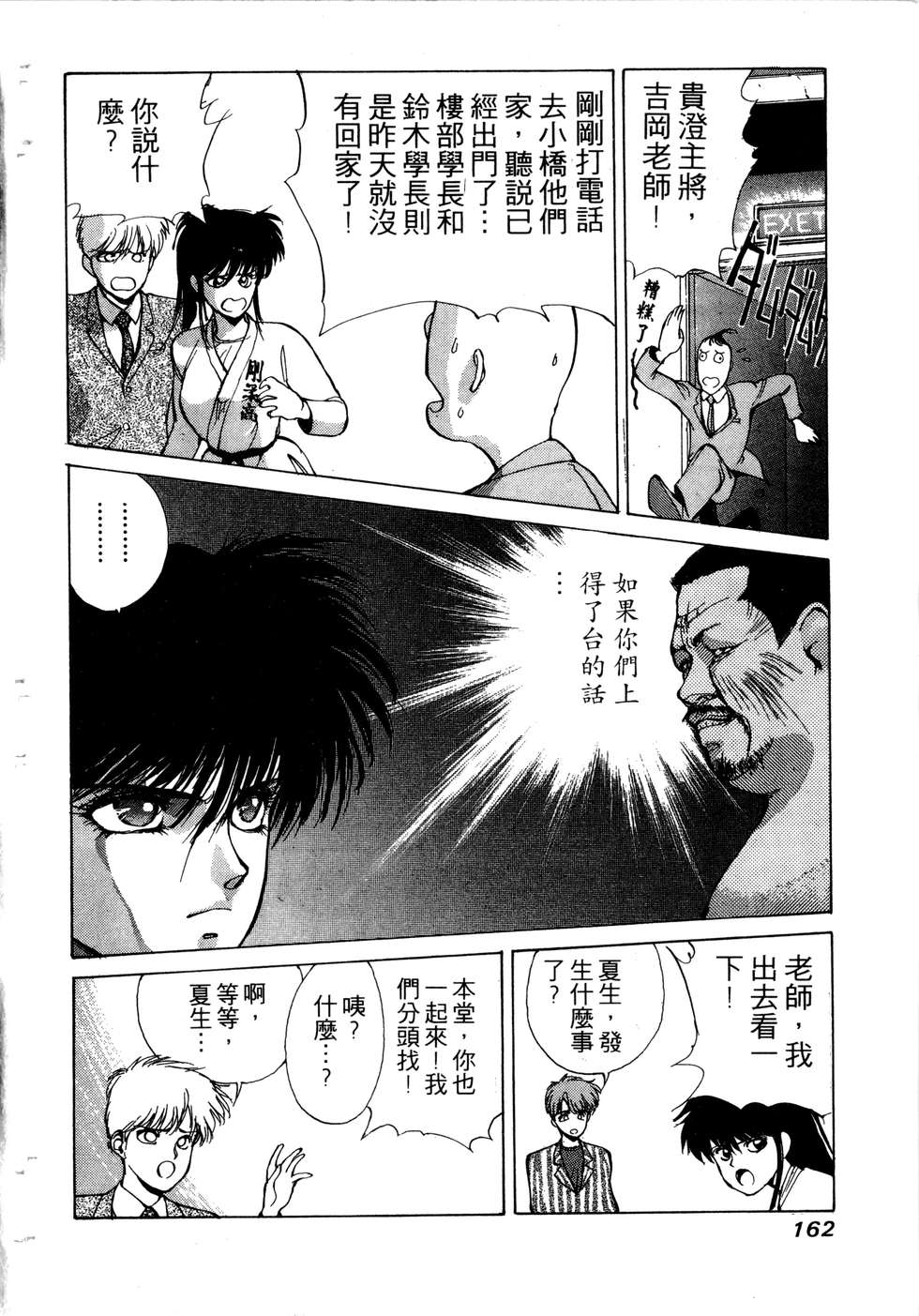 第160页