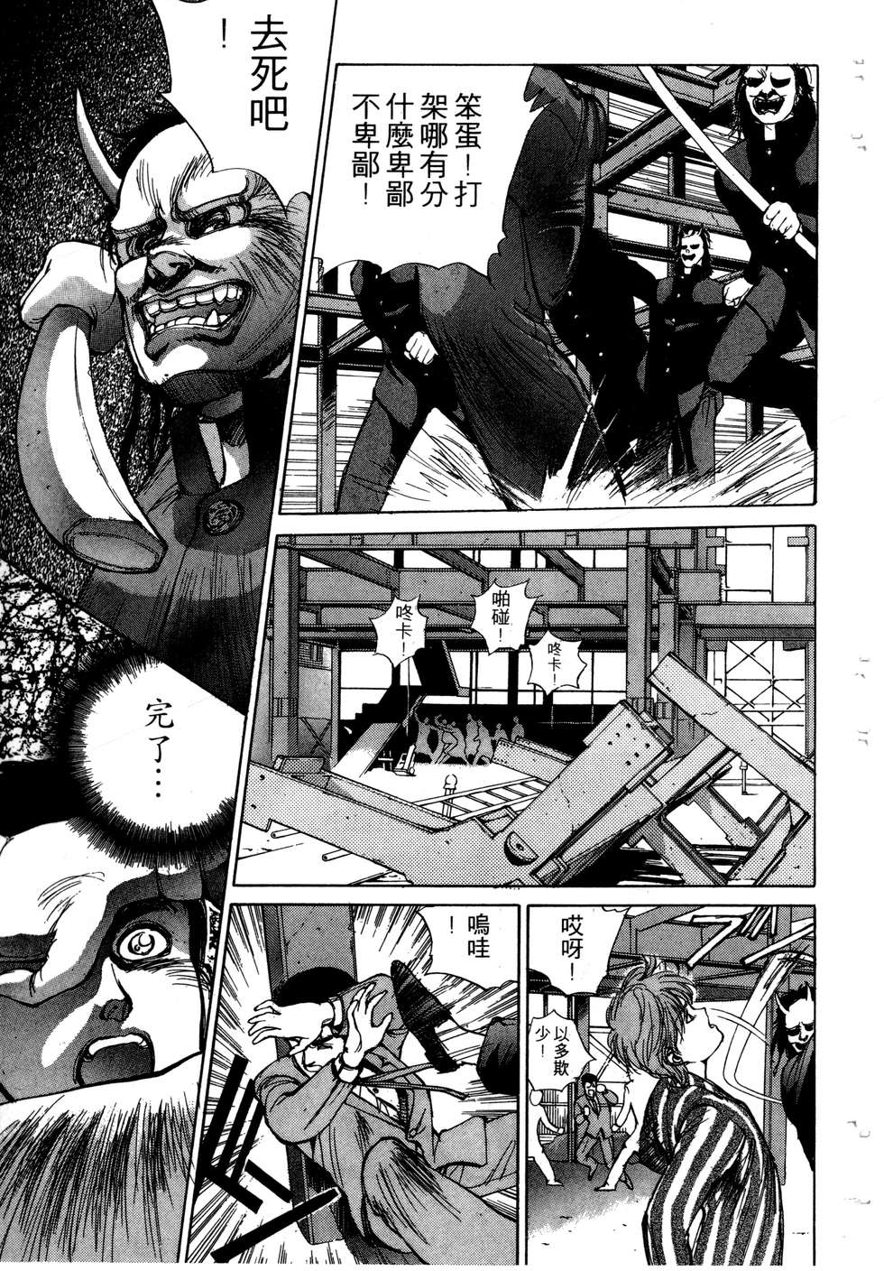 第165页