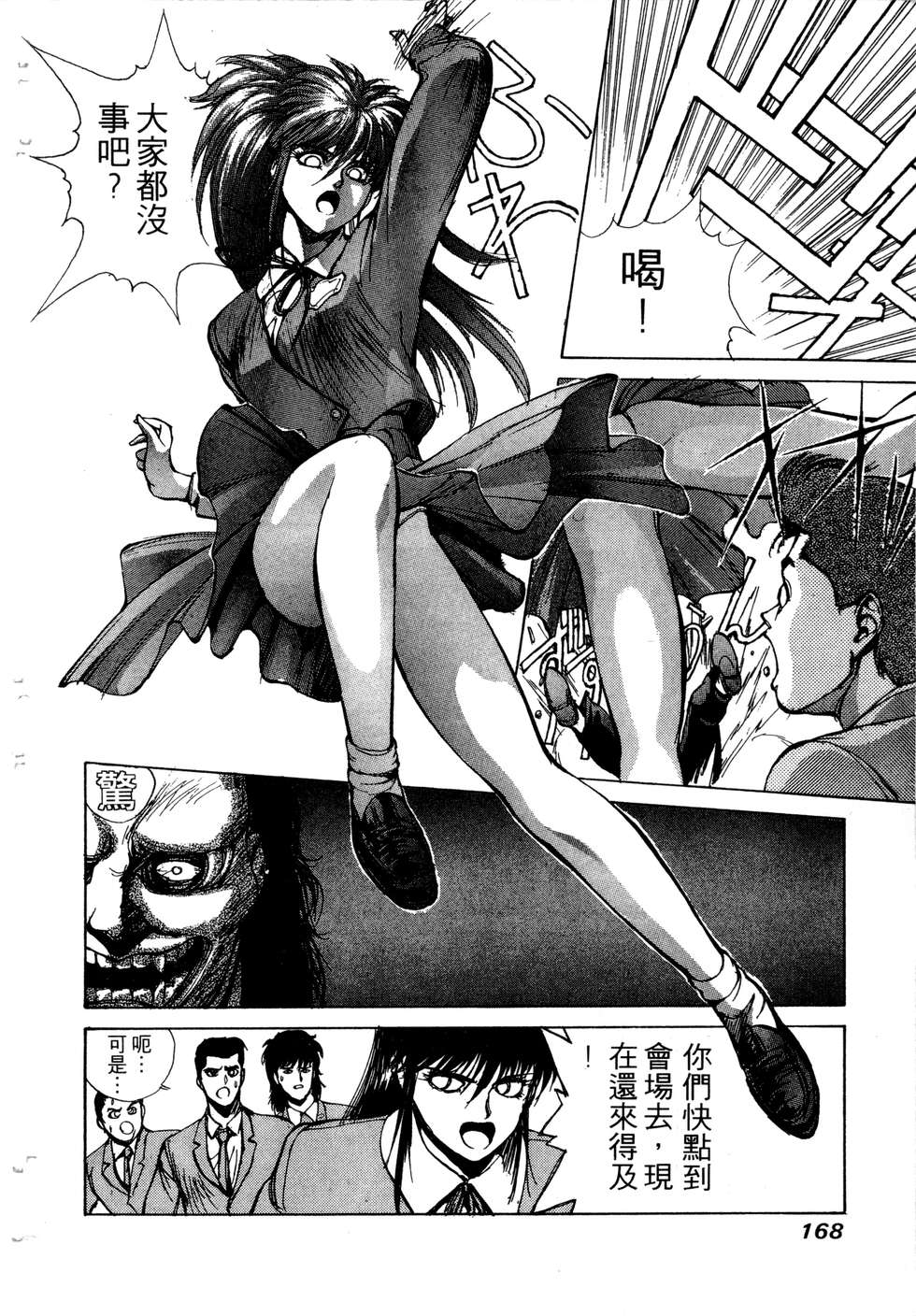 第166页