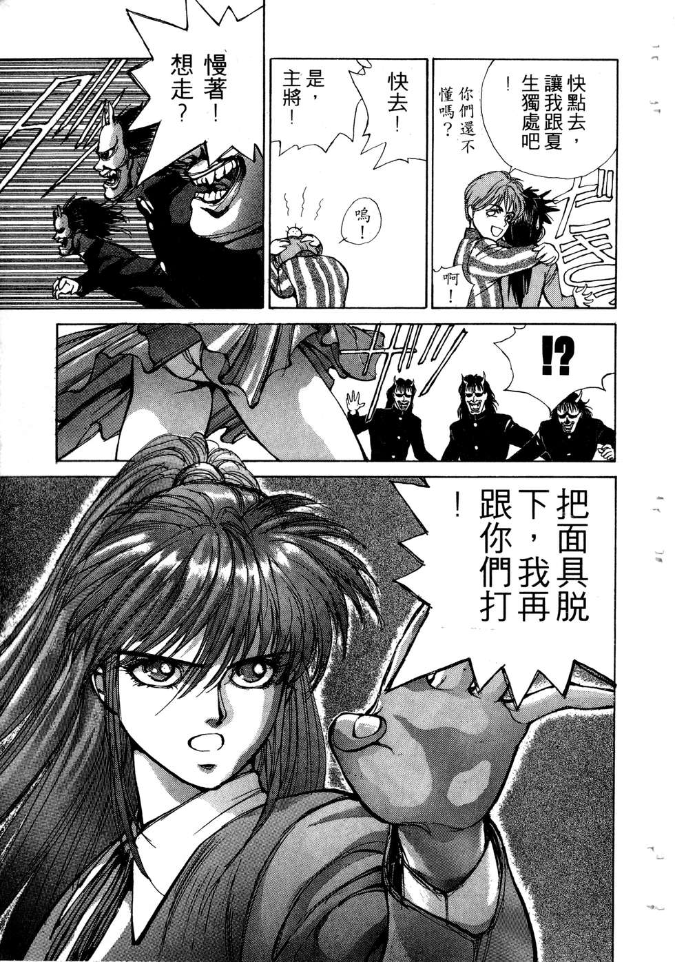 第167页