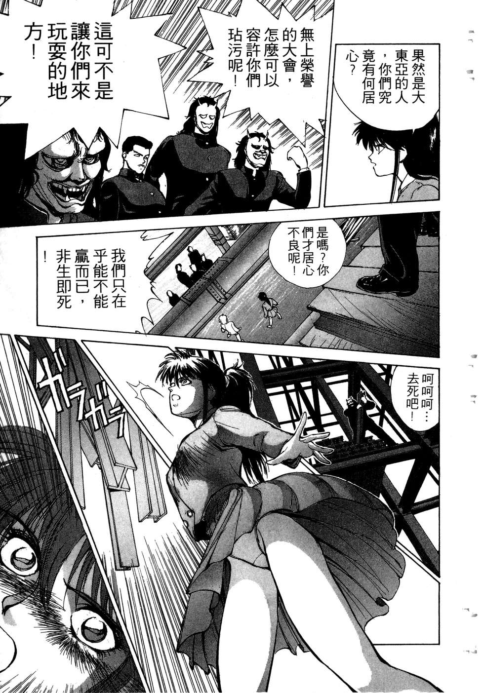 第169页