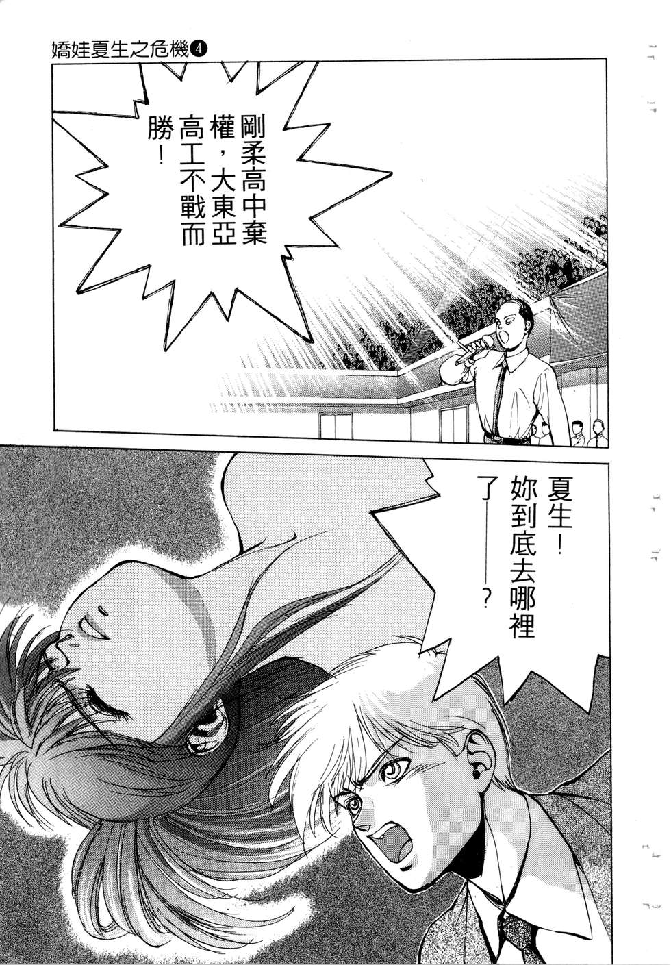 第175页