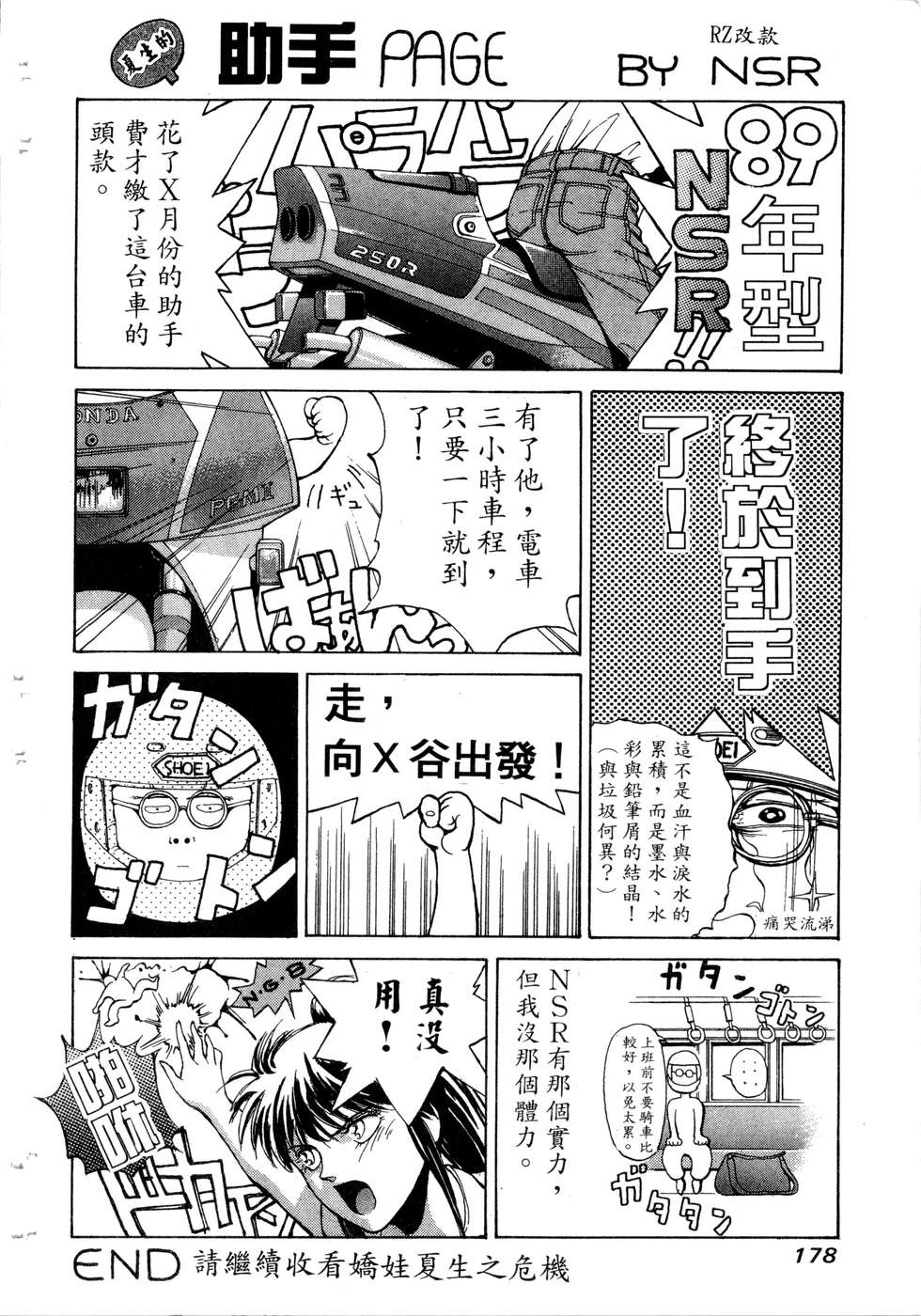 第176页