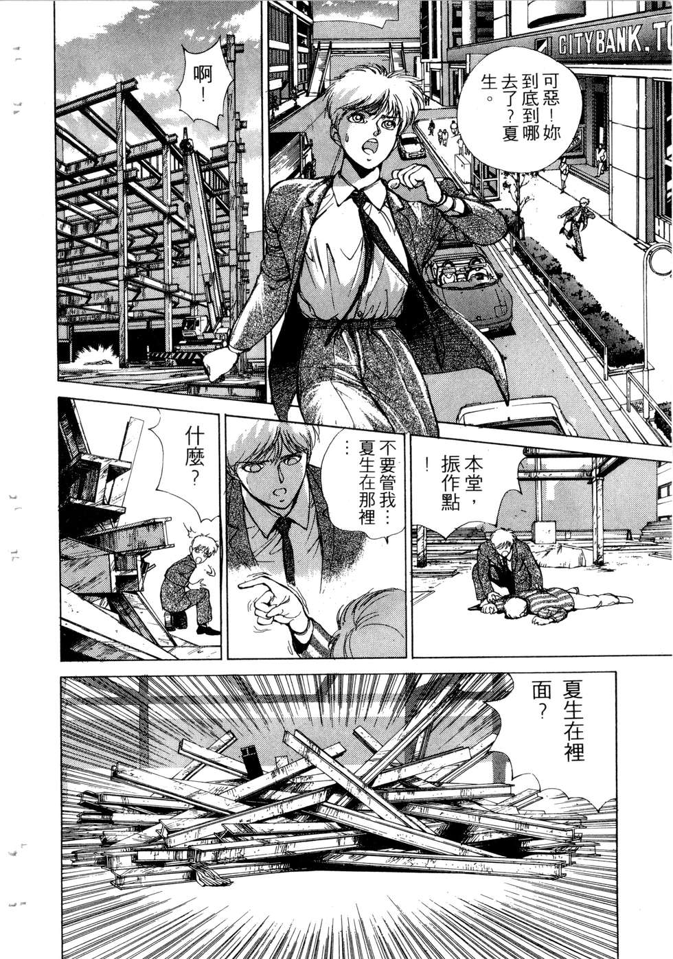 第178页