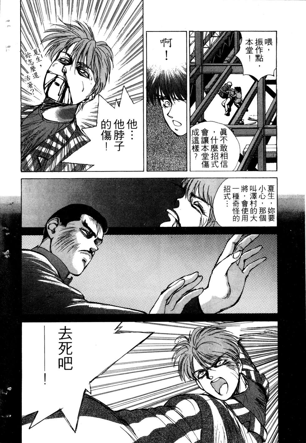 第180页
